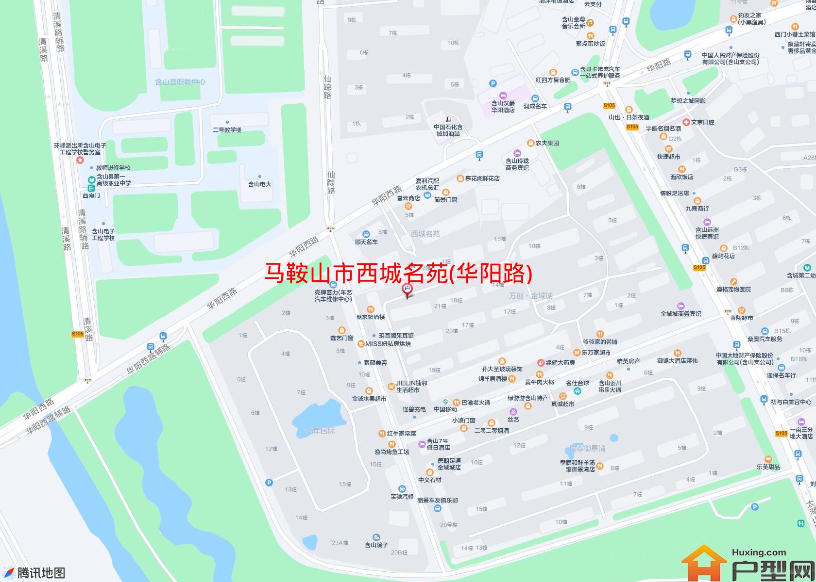 西城名苑(华阳路)小区 - 户型网