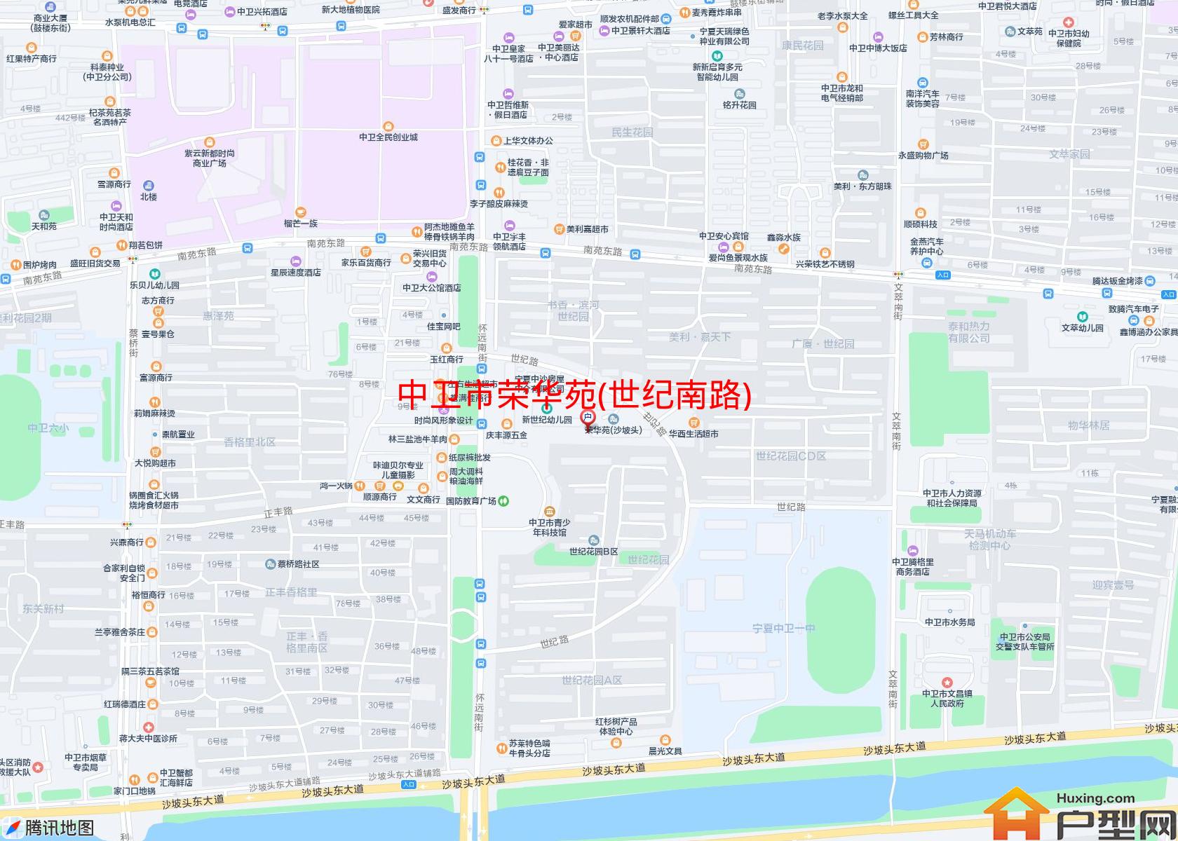 荣华苑(世纪南路)小区 - 户型网