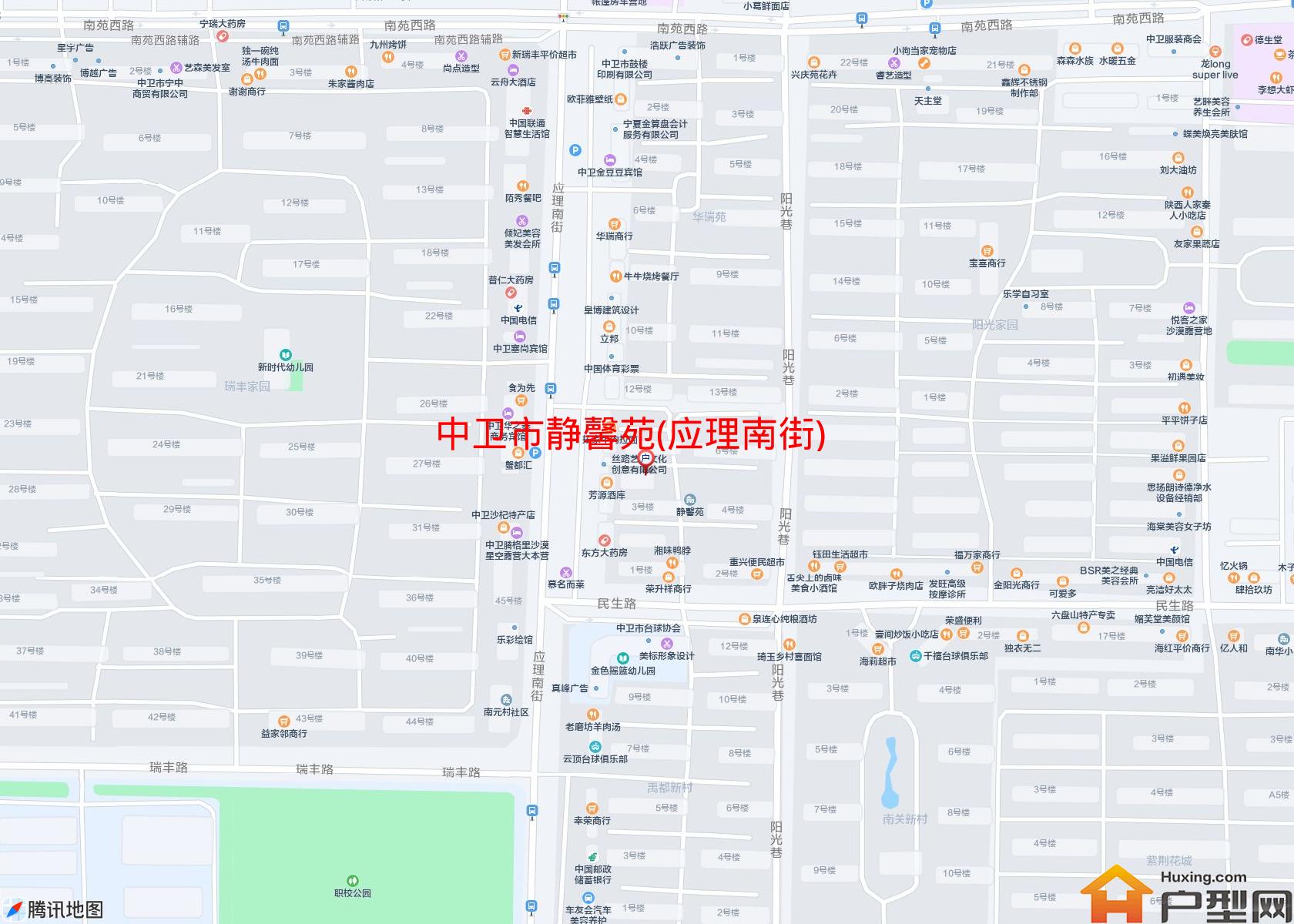 静馨苑(应理南街)小区 - 户型网