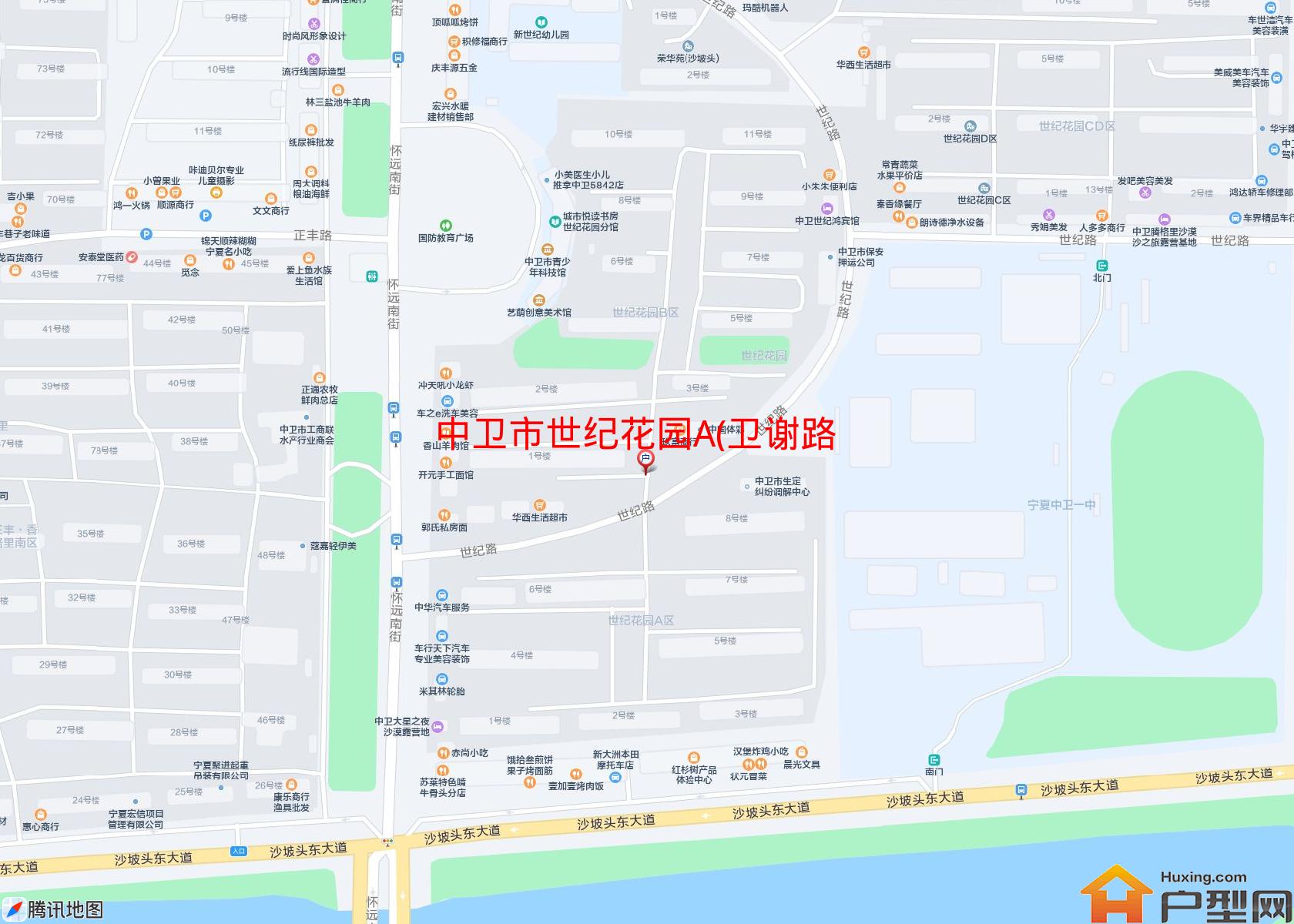 世纪花园A(卫谢路 )小区 - 户型网