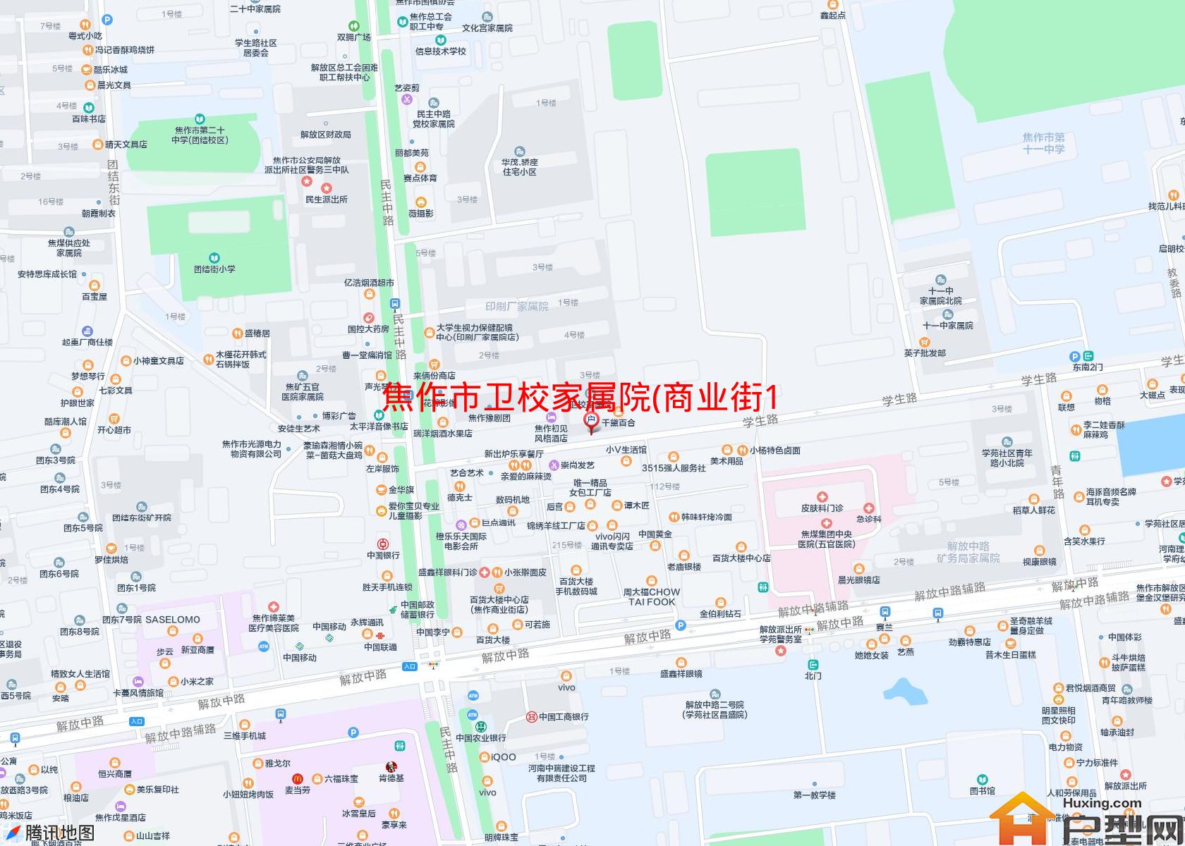 卫校家属院(商业街110号)小区 - 户型网