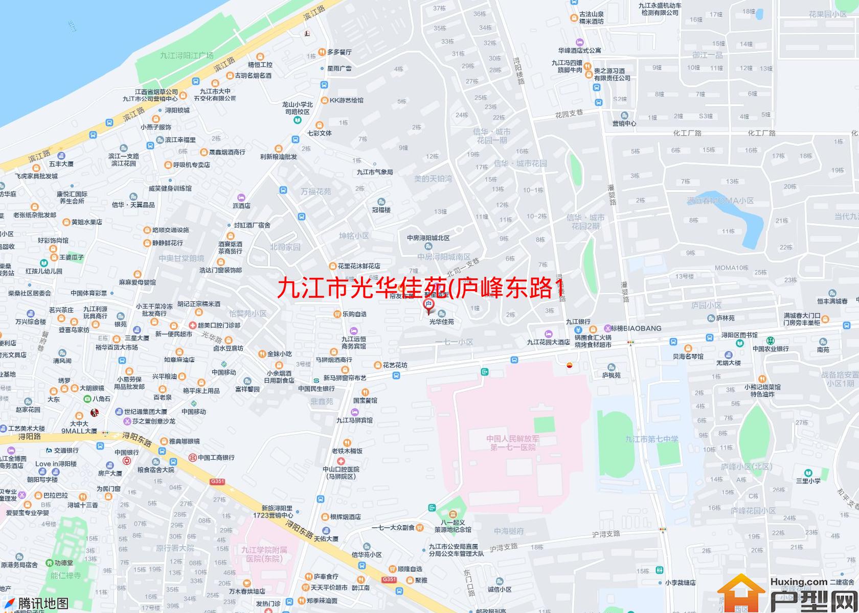 光华佳苑(庐峰东路171号)小区 - 户型网