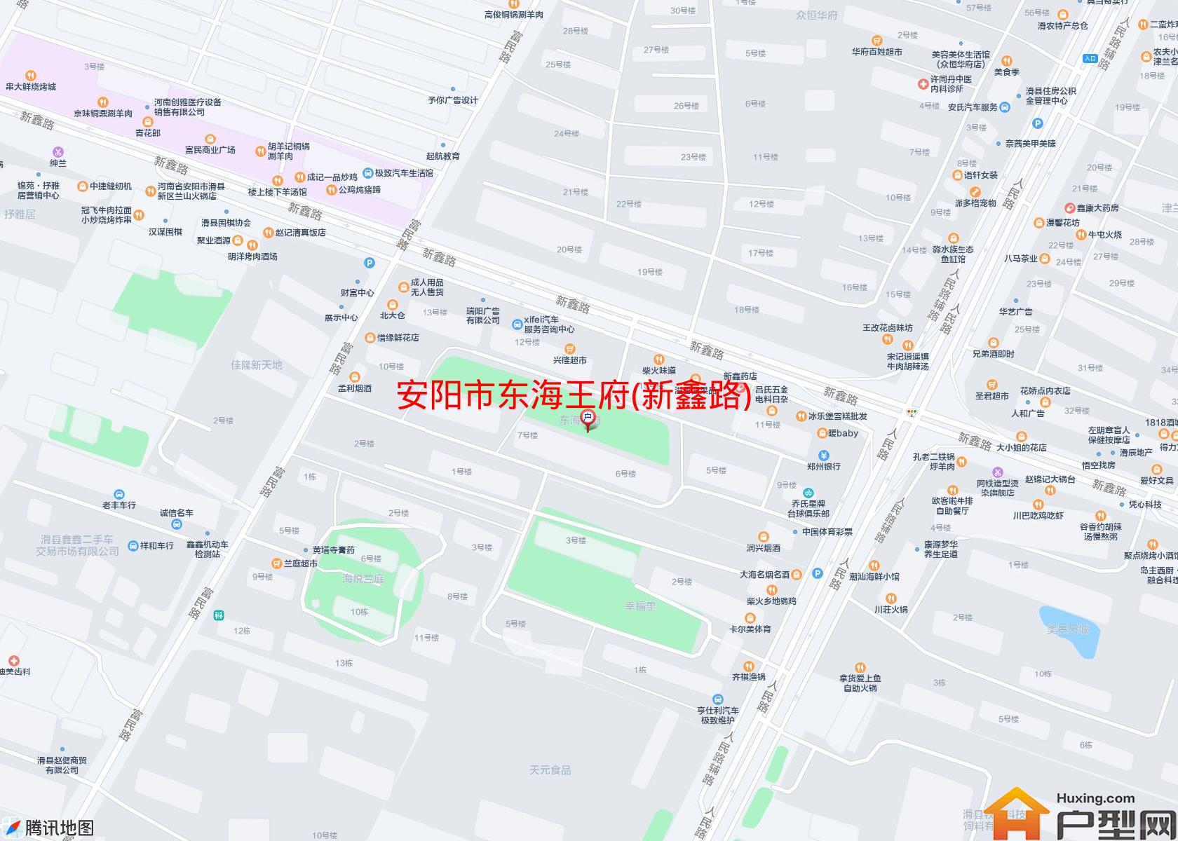 东海王府(新鑫路)小区 - 户型网