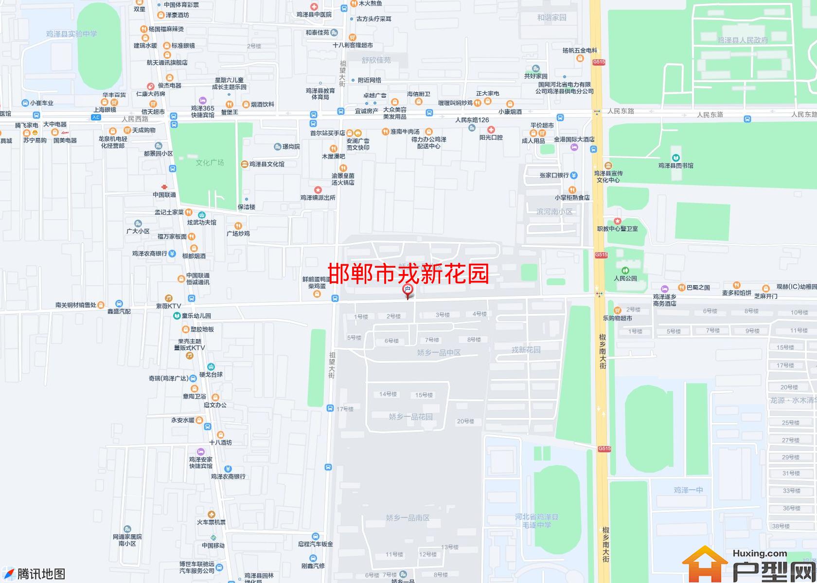 戎新花园小区 - 户型网