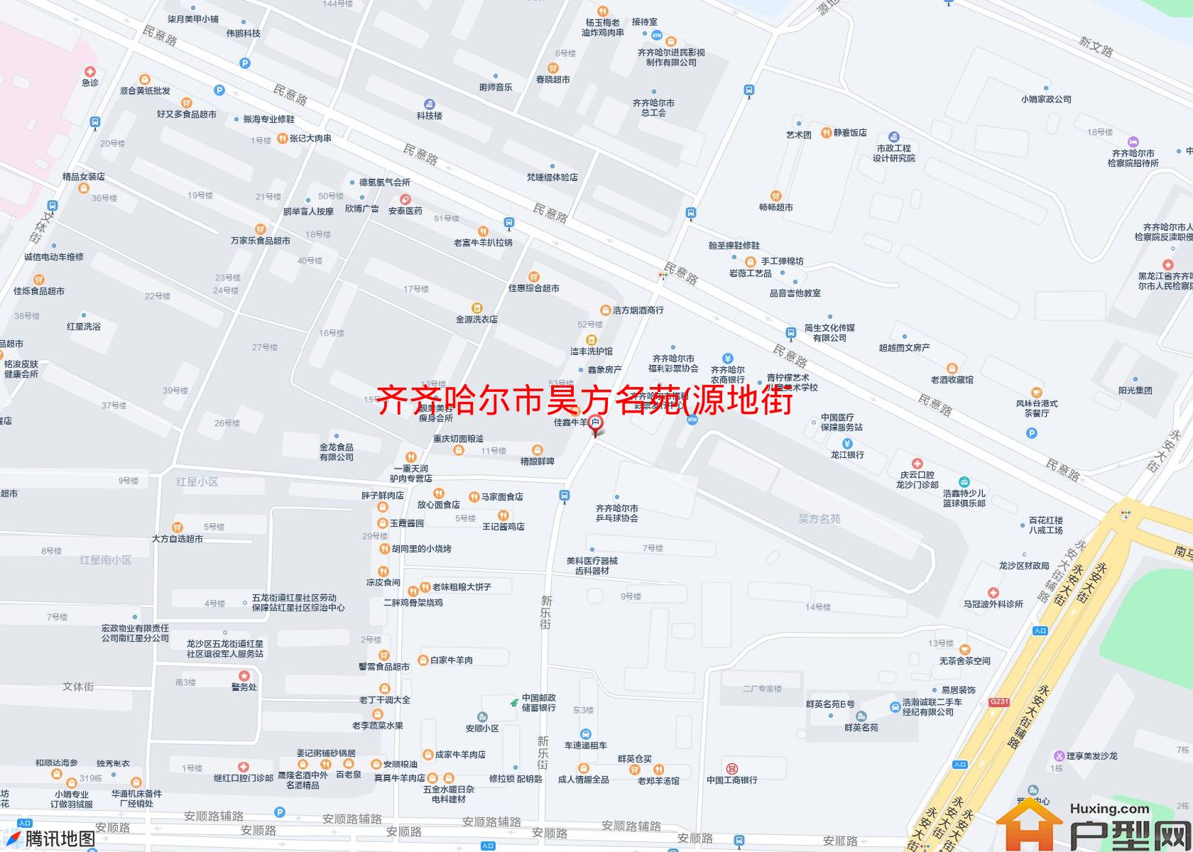 昊方名苑(源地街)小区 - 户型网