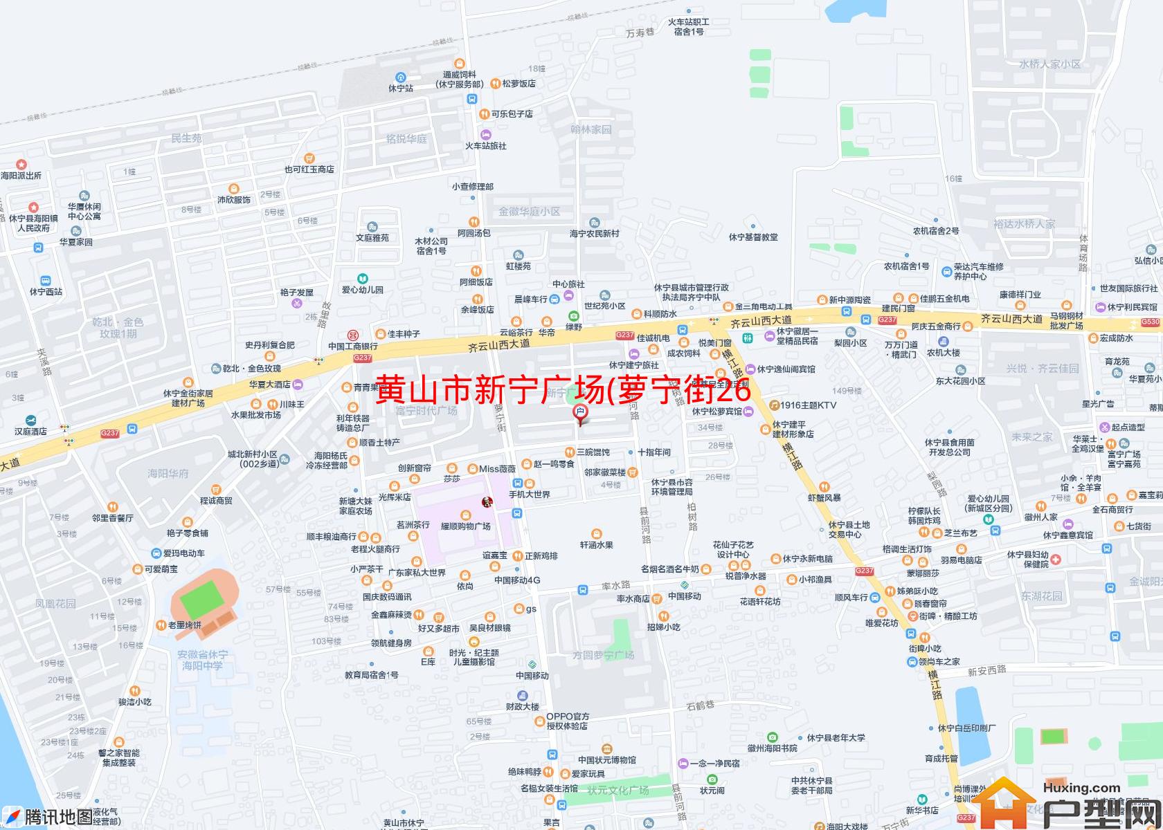 新宁广场(萝宁街265号)小区 - 户型网