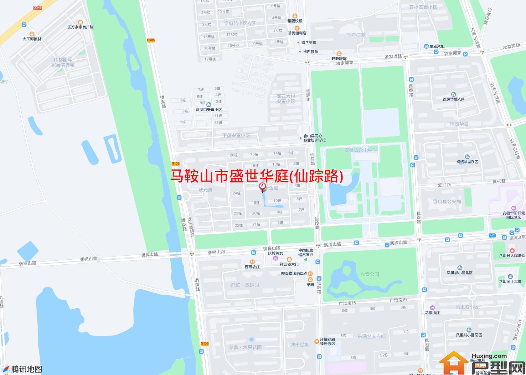 盛世华庭(仙踪路)小区 - 户型网