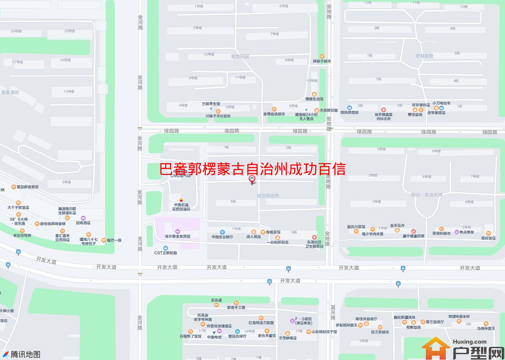 成功百信苑(开发大道)小区 - 户型网