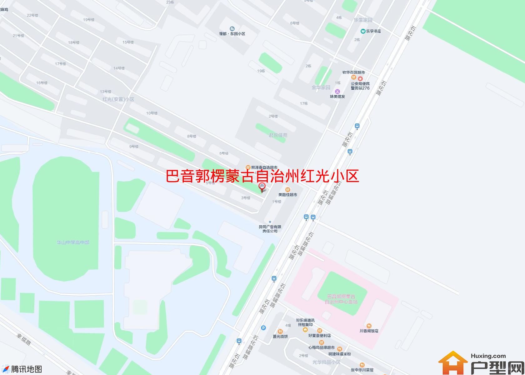 红光小区(石化大道)小区 - 户型网