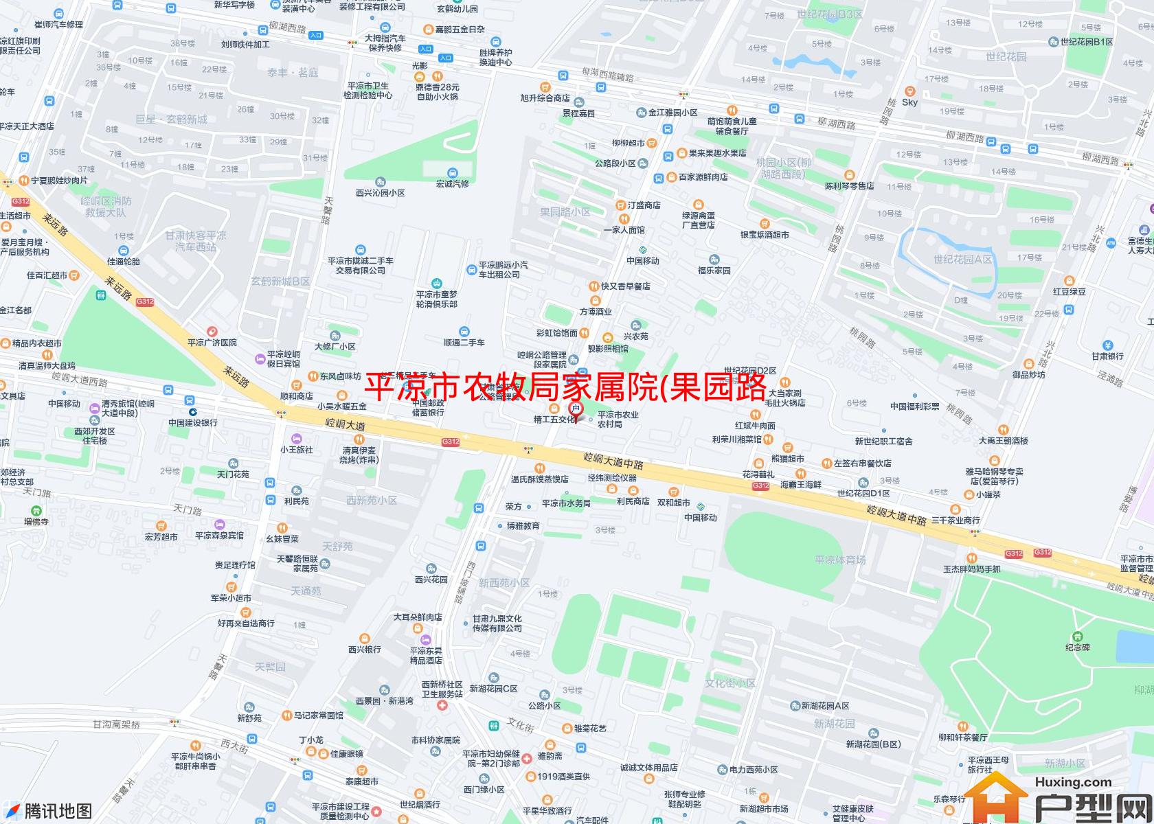 农牧局家属院(果园路)小区 - 户型网