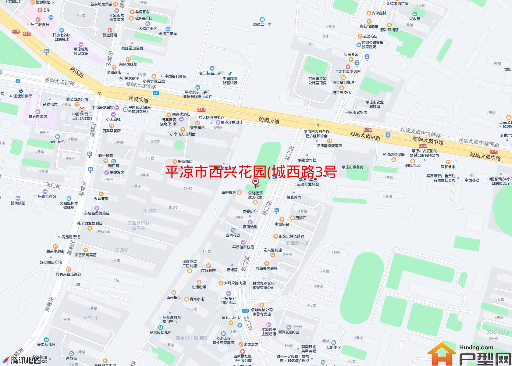 西兴花园(城西路3号 )小区 - 户型网