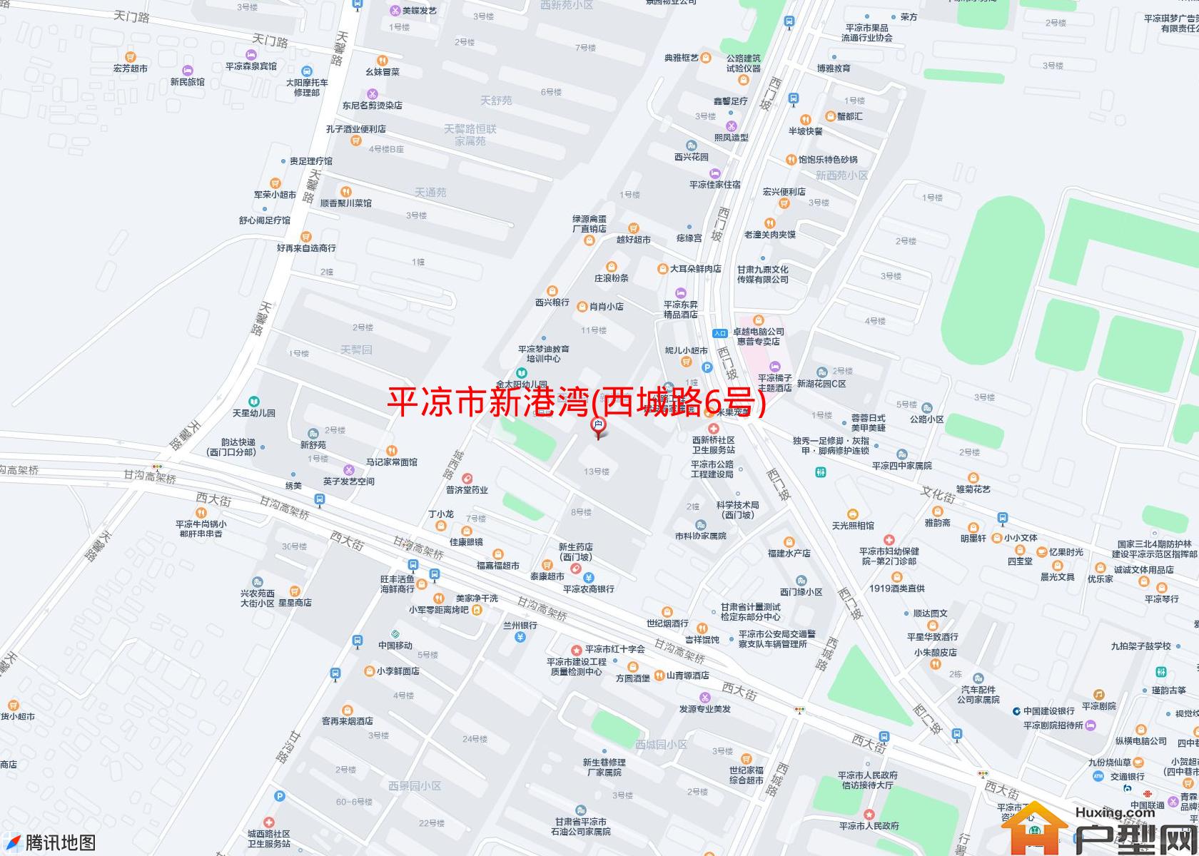 新港湾(西城路6号)小区 - 户型网