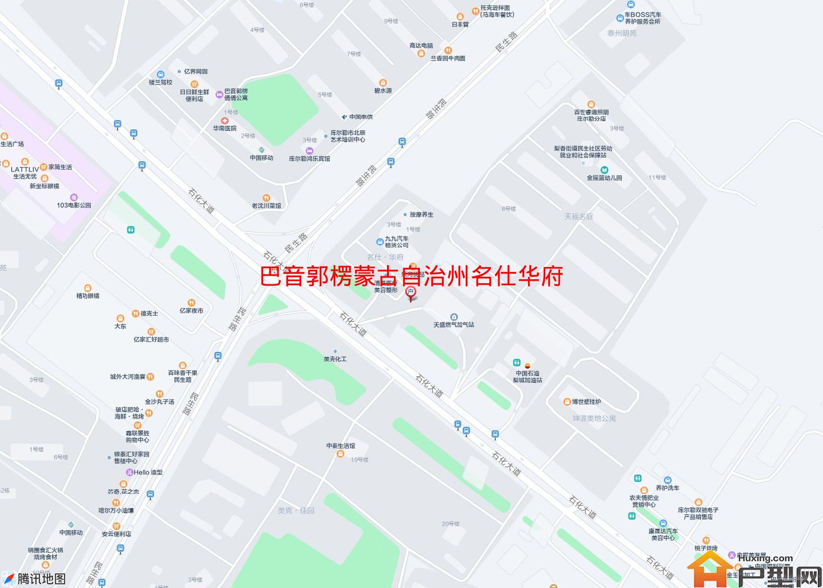 名仕华府(石化大道)小区 - 户型网