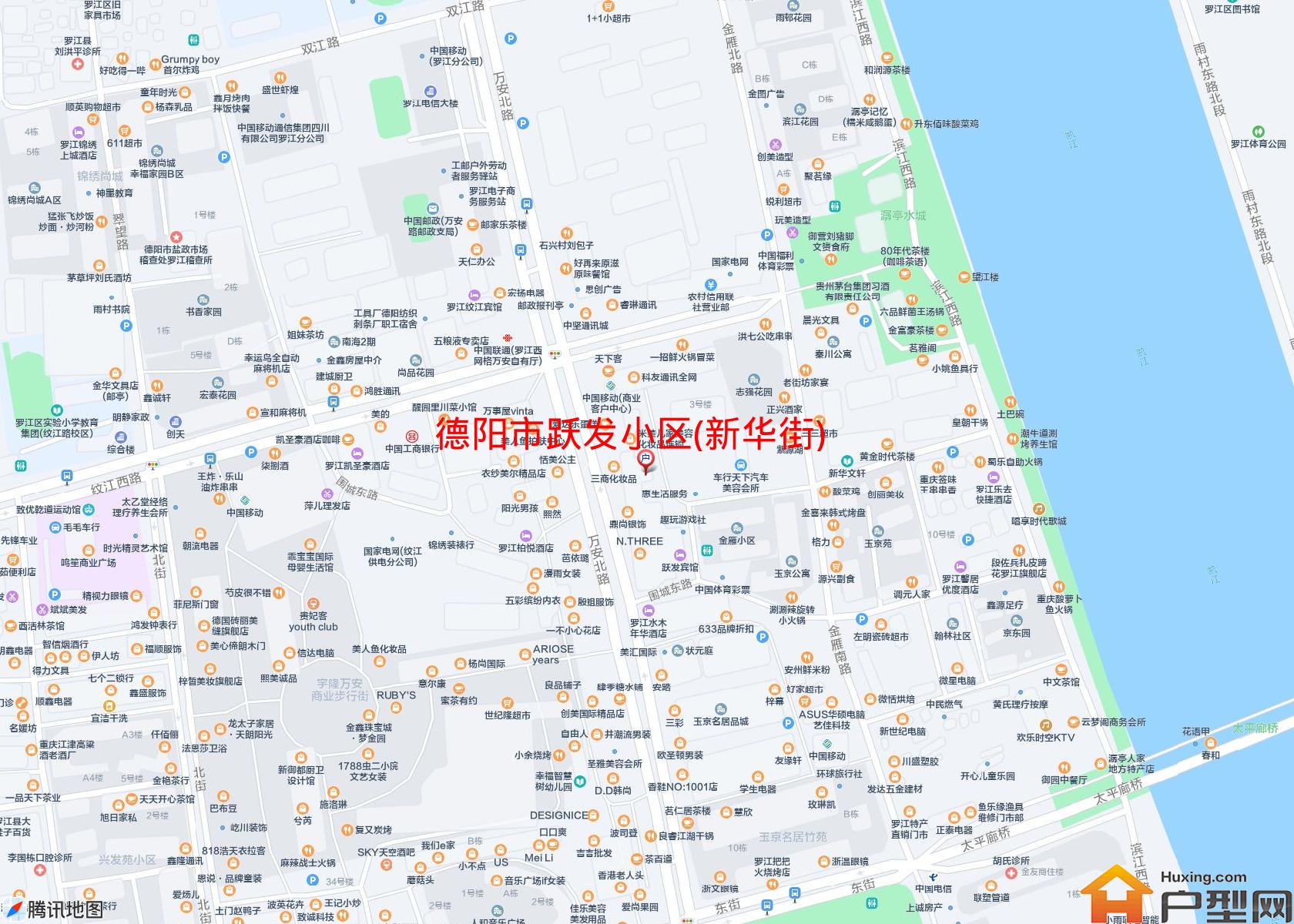 跃发小区(新华街)小区 - 户型网
