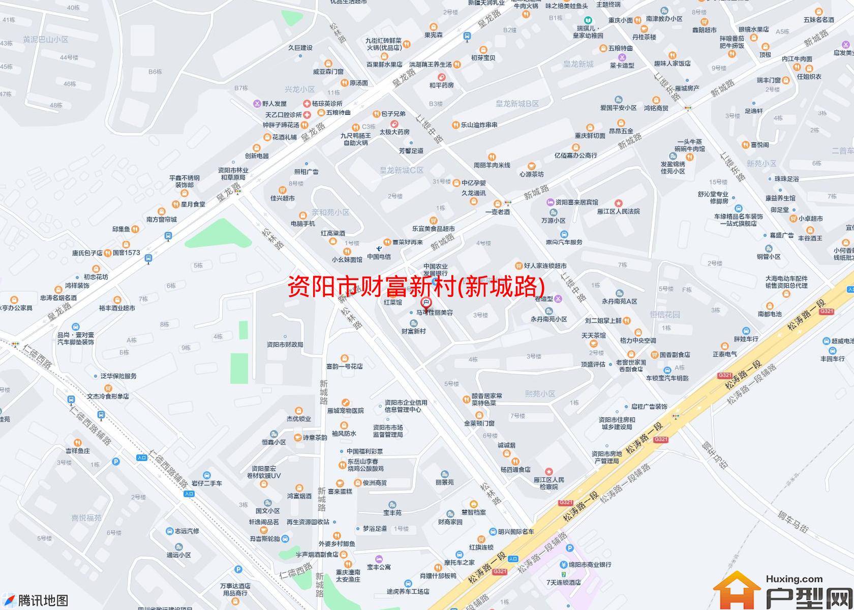 财富新村(新城路)小区 - 户型网
