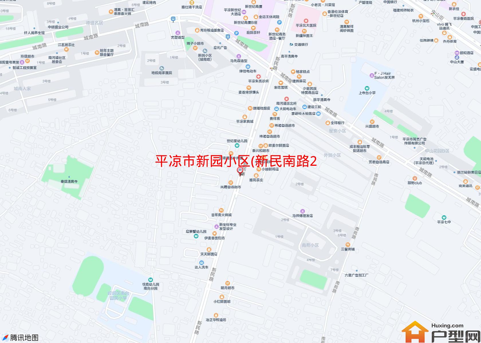 新园小区(新民南路23号)小区 - 户型网