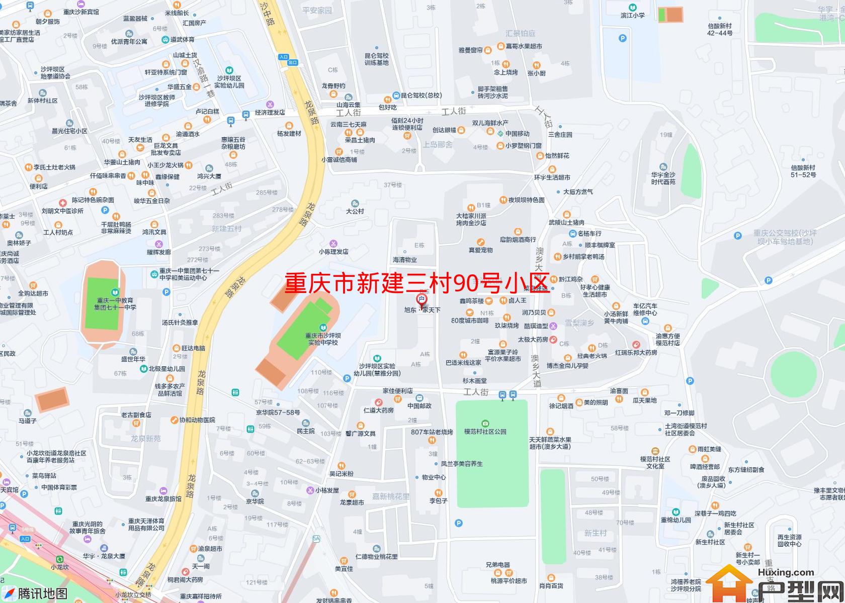 新建三村90号小区小区 - 户型网