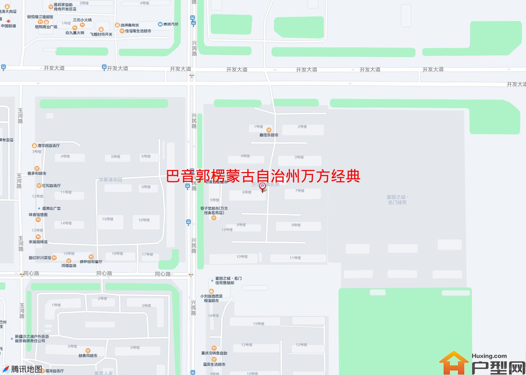 万方经典名苑(兴民路)小区 - 户型网