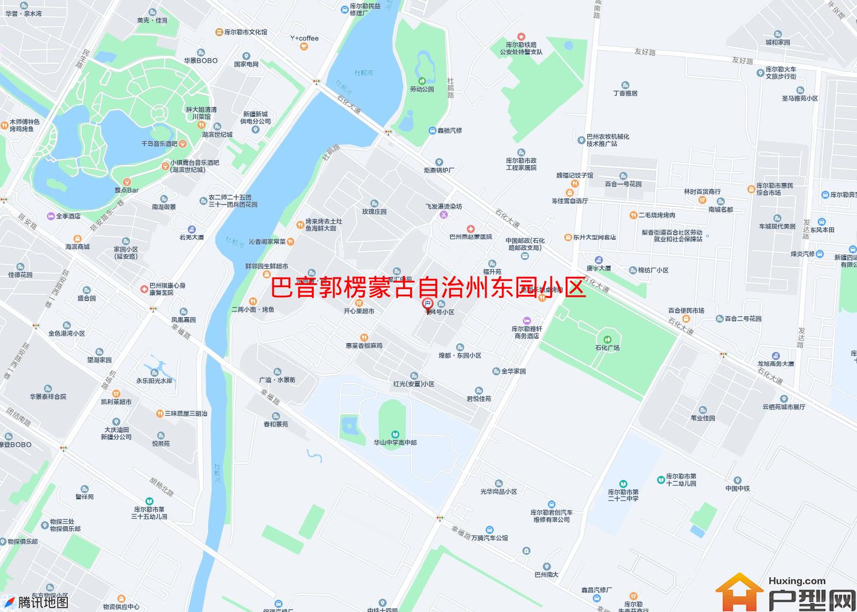 东园小区(石化大道64号)小区 - 户型网