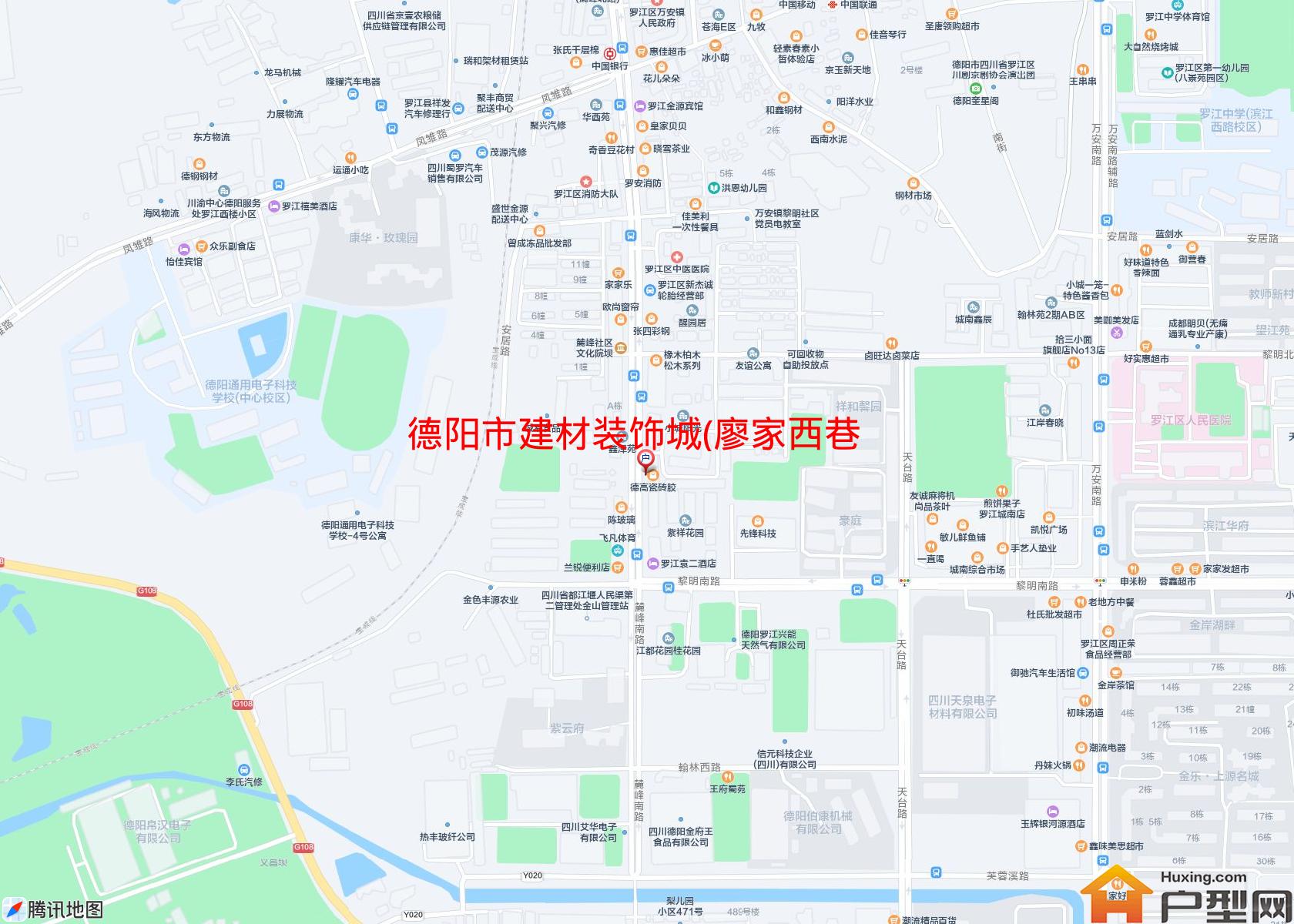 建材装饰城(廖家西巷21号)小区 - 户型网