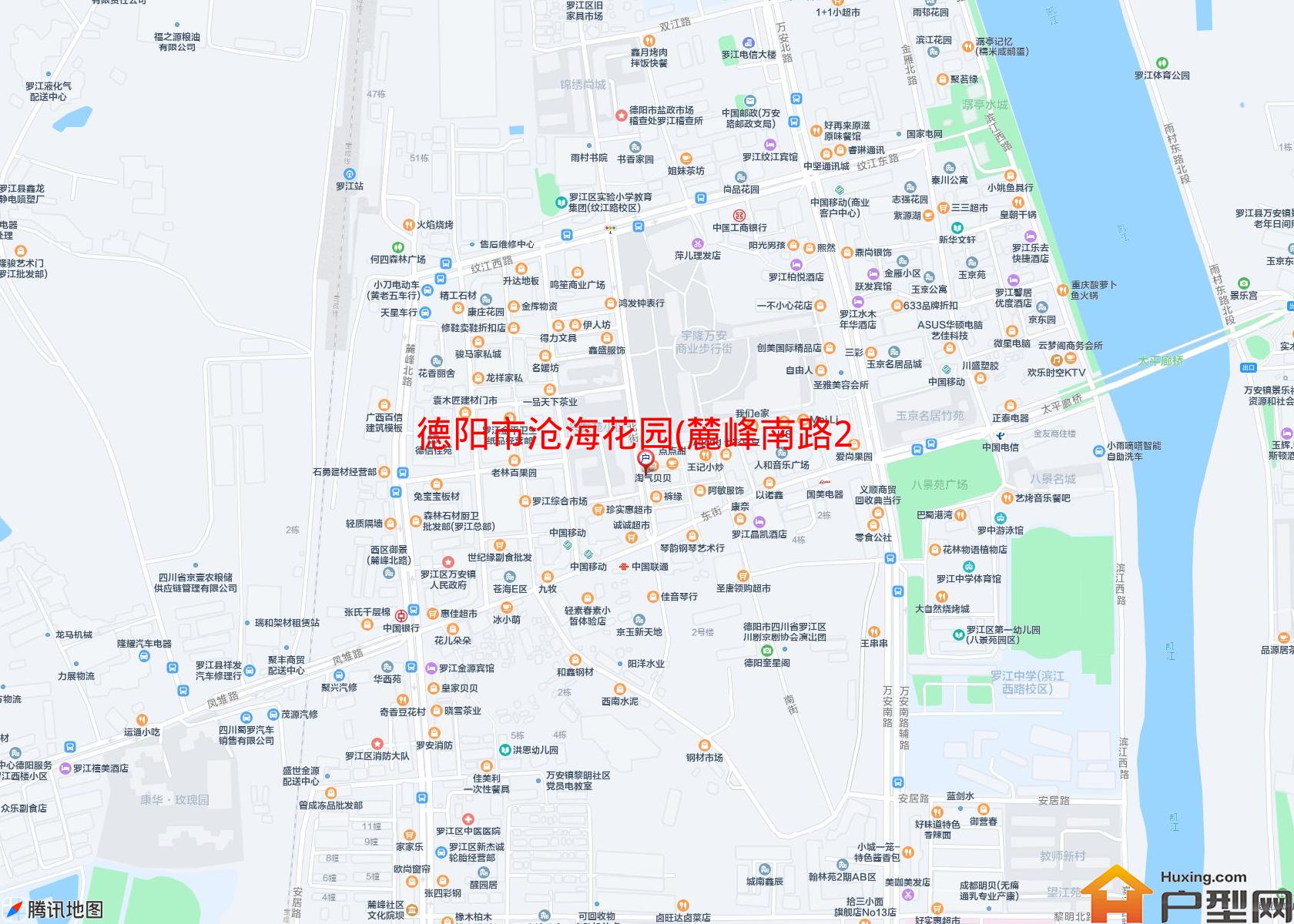 沧海花园(麓峰南路205号)小区 - 户型网