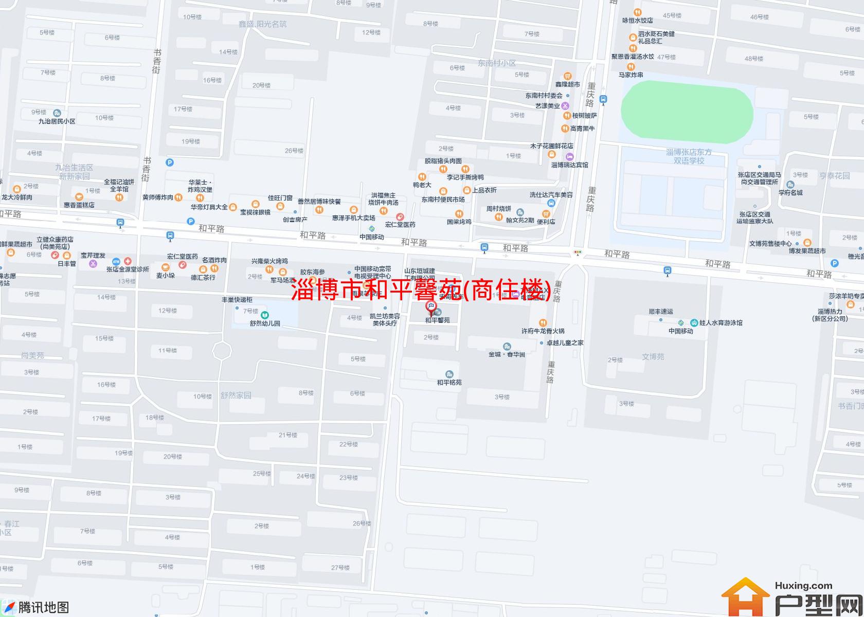 和平馨苑(商住楼)小区 - 户型网