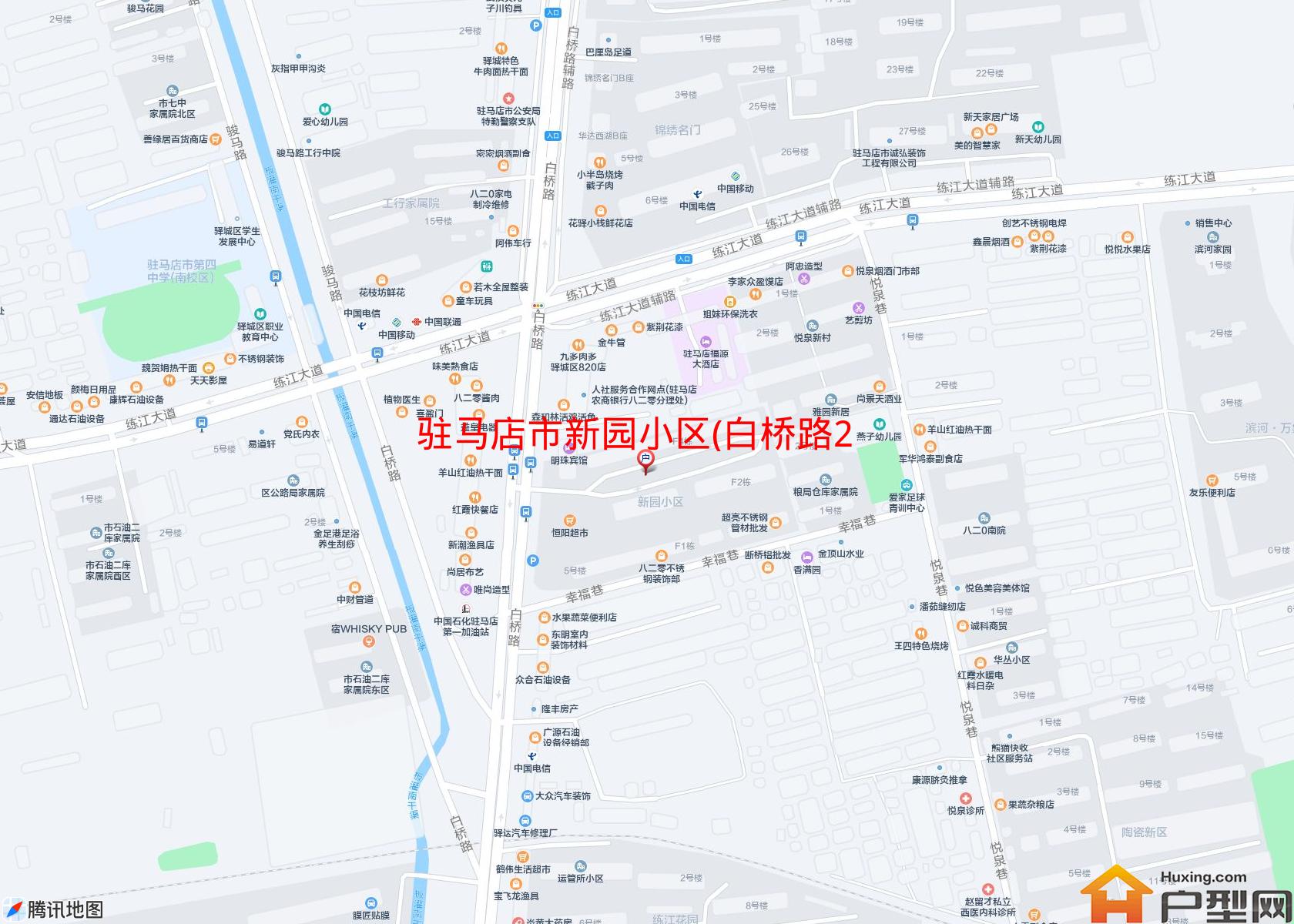 新园小区(白桥路258号)小区 - 户型网