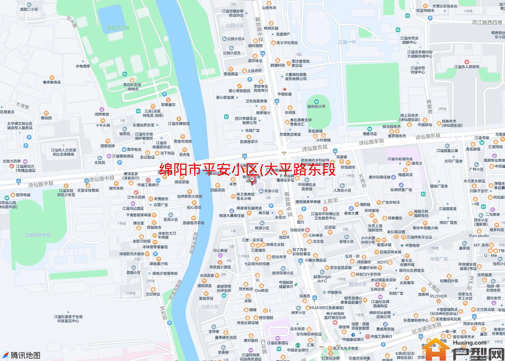 平安小区(太平路东段259号)小区 - 户型网