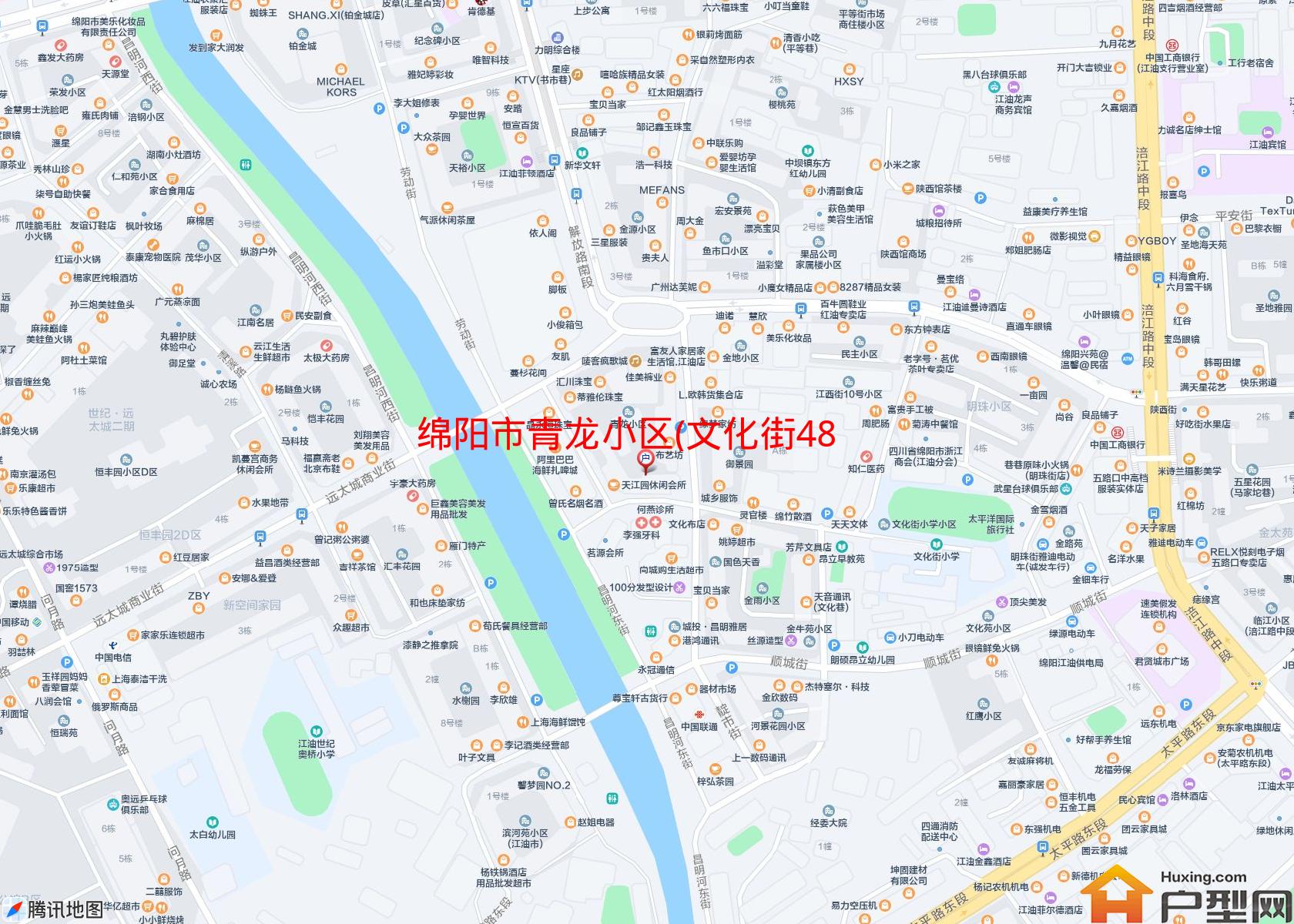 青龙小区(文化街48号)小区 - 户型网