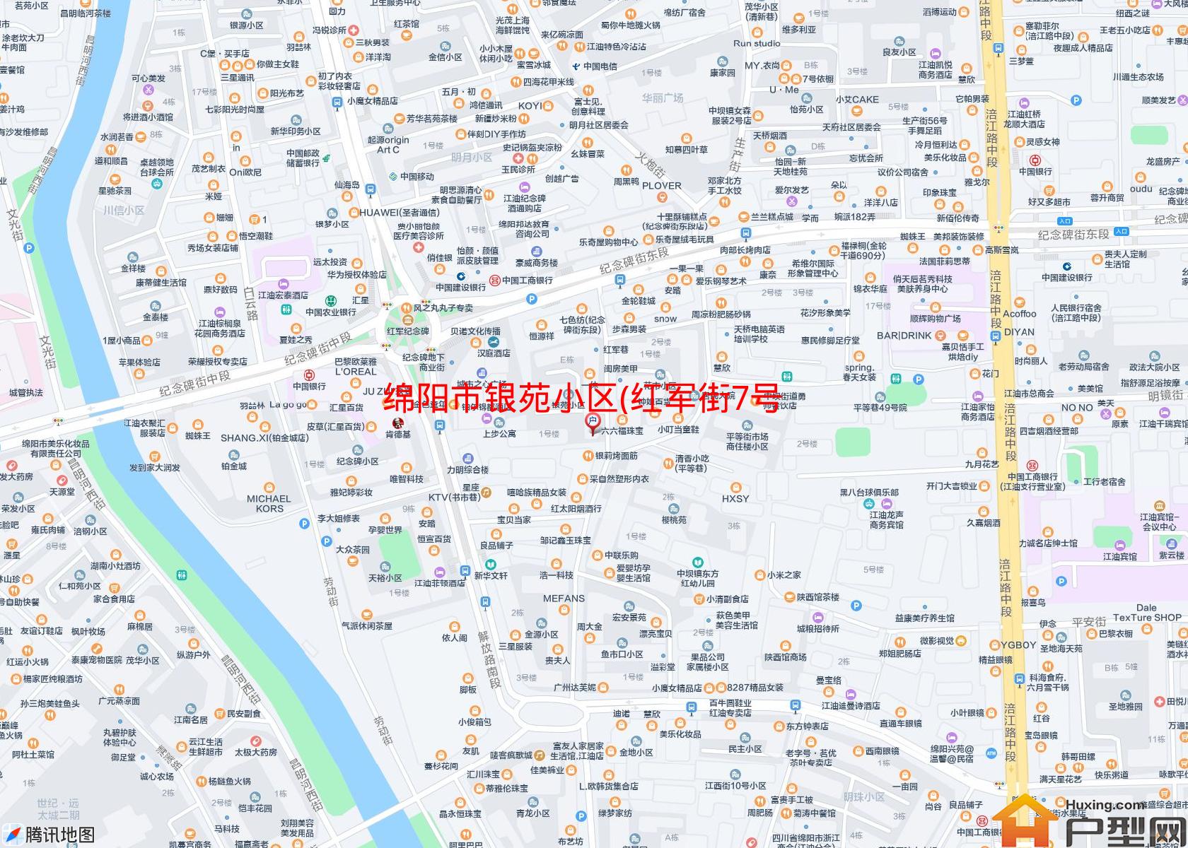 银苑小区(红军街7号)小区 - 户型网