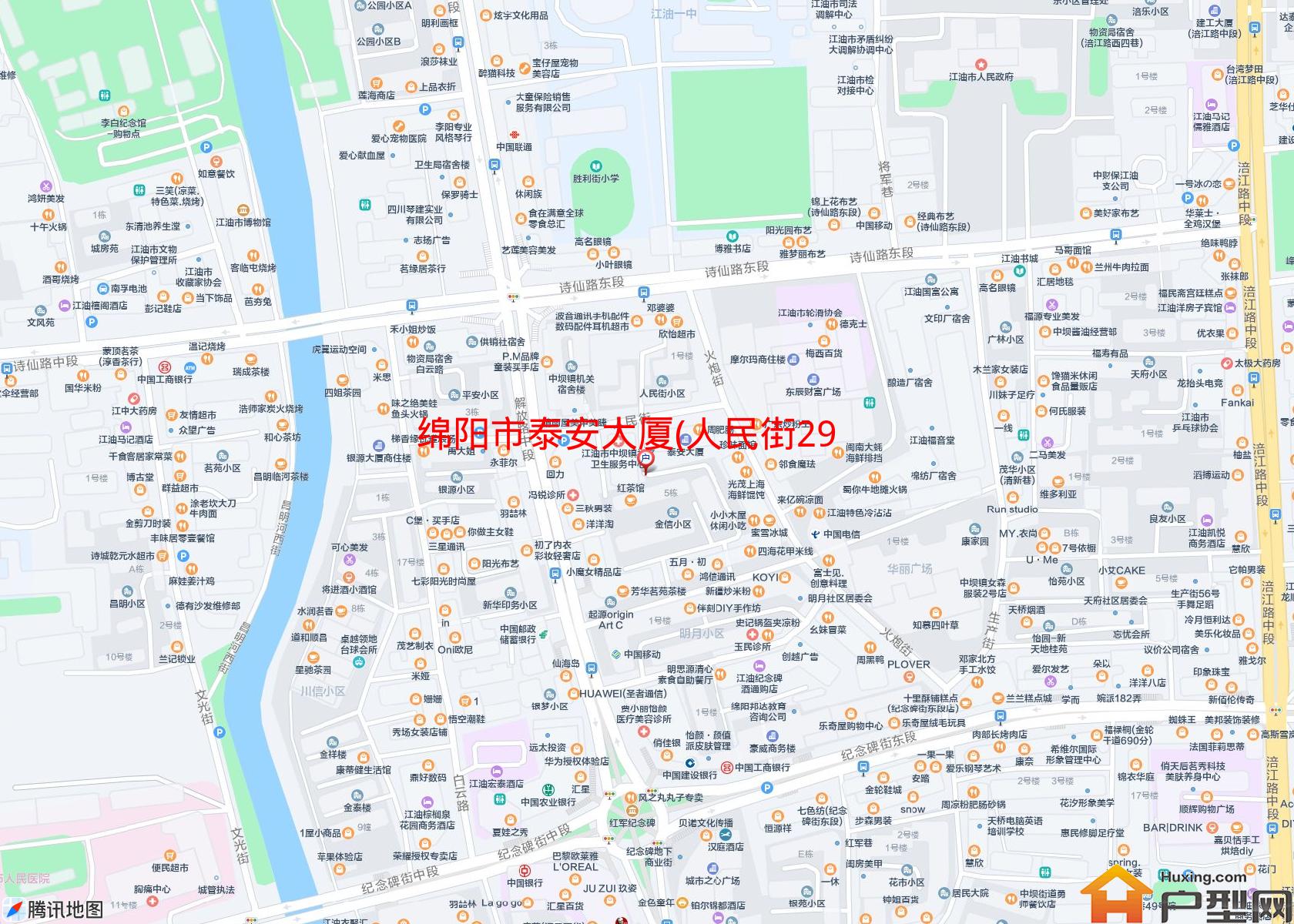 泰安大厦(人民街29号)小区 - 户型网