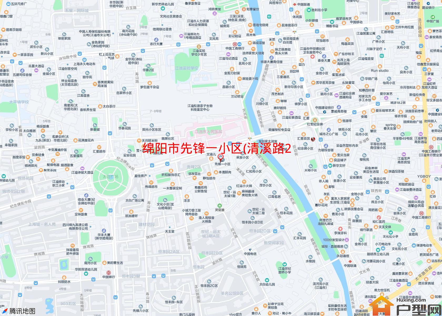 先锋一小区(清溪路22号)小区 - 户型网