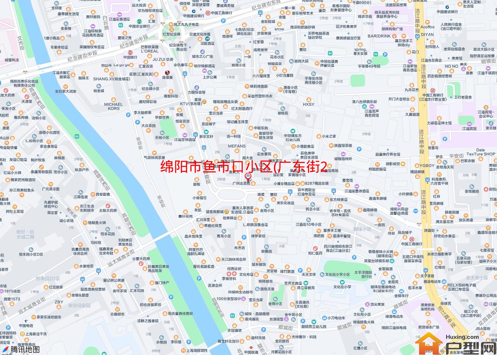 鱼市口小区(广东街2号)小区 - 户型网