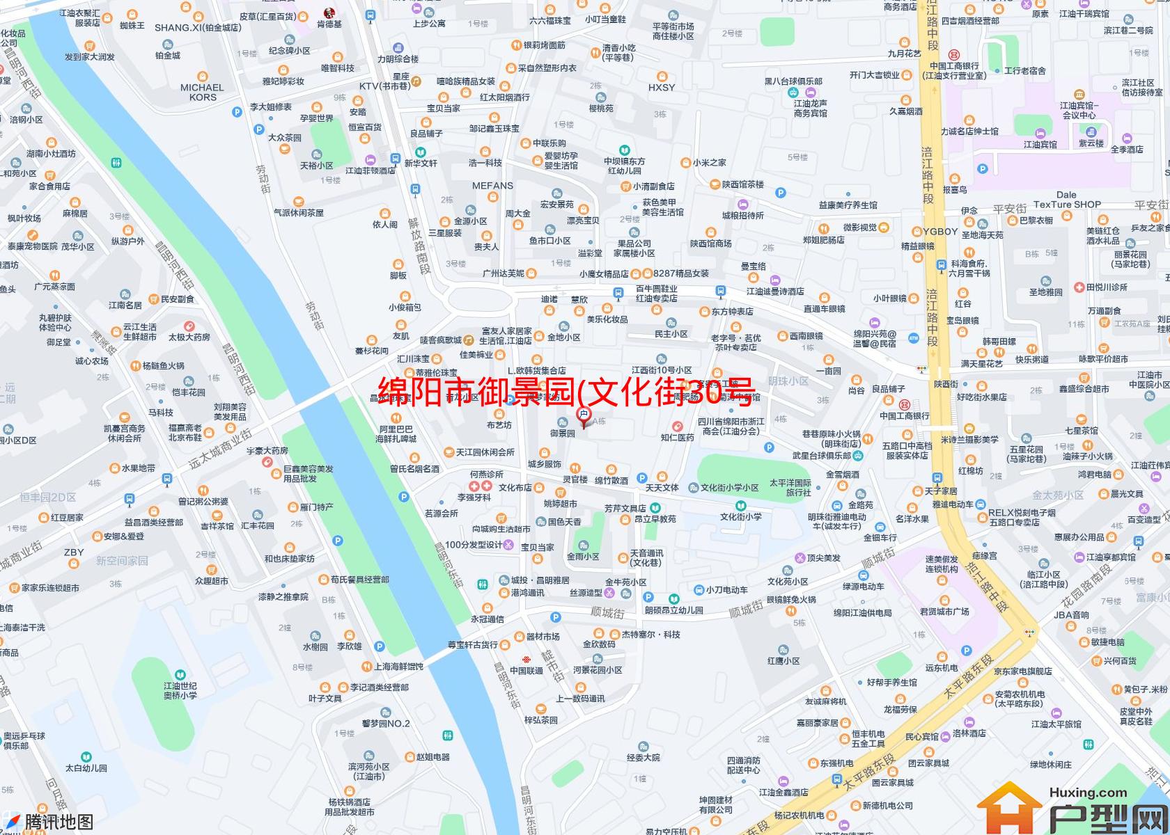 御景园(文化街30号)小区 - 户型网