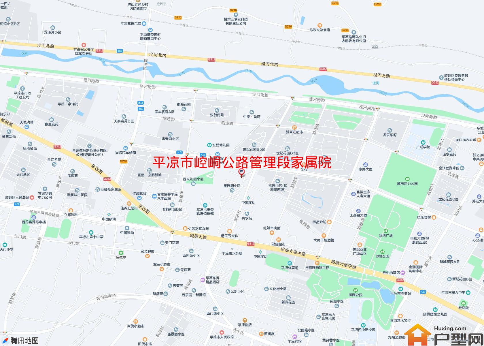 崆峒公路管理段家属院(果园路)小区 - 户型网
