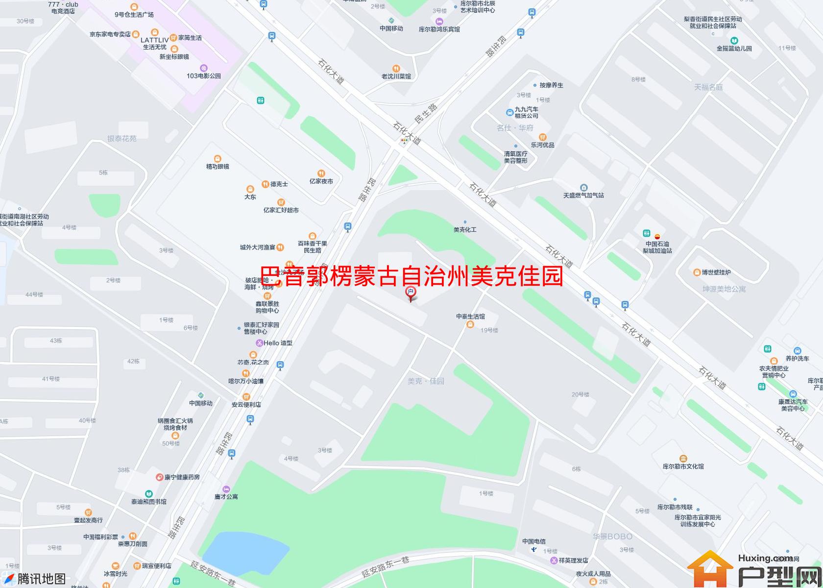 美克佳园(石化大道)小区 - 户型网