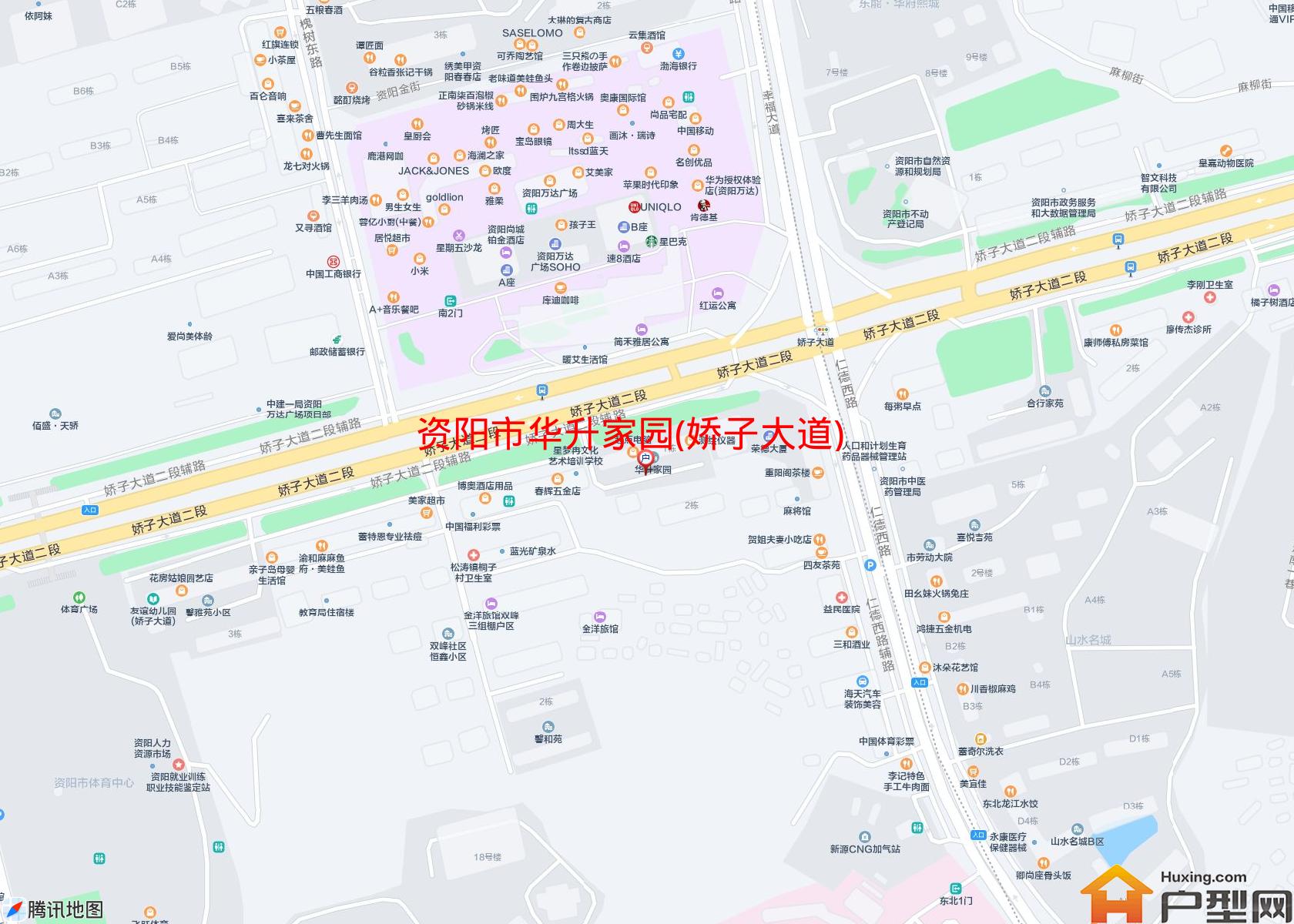华升家园(娇子大道)小区 - 户型网