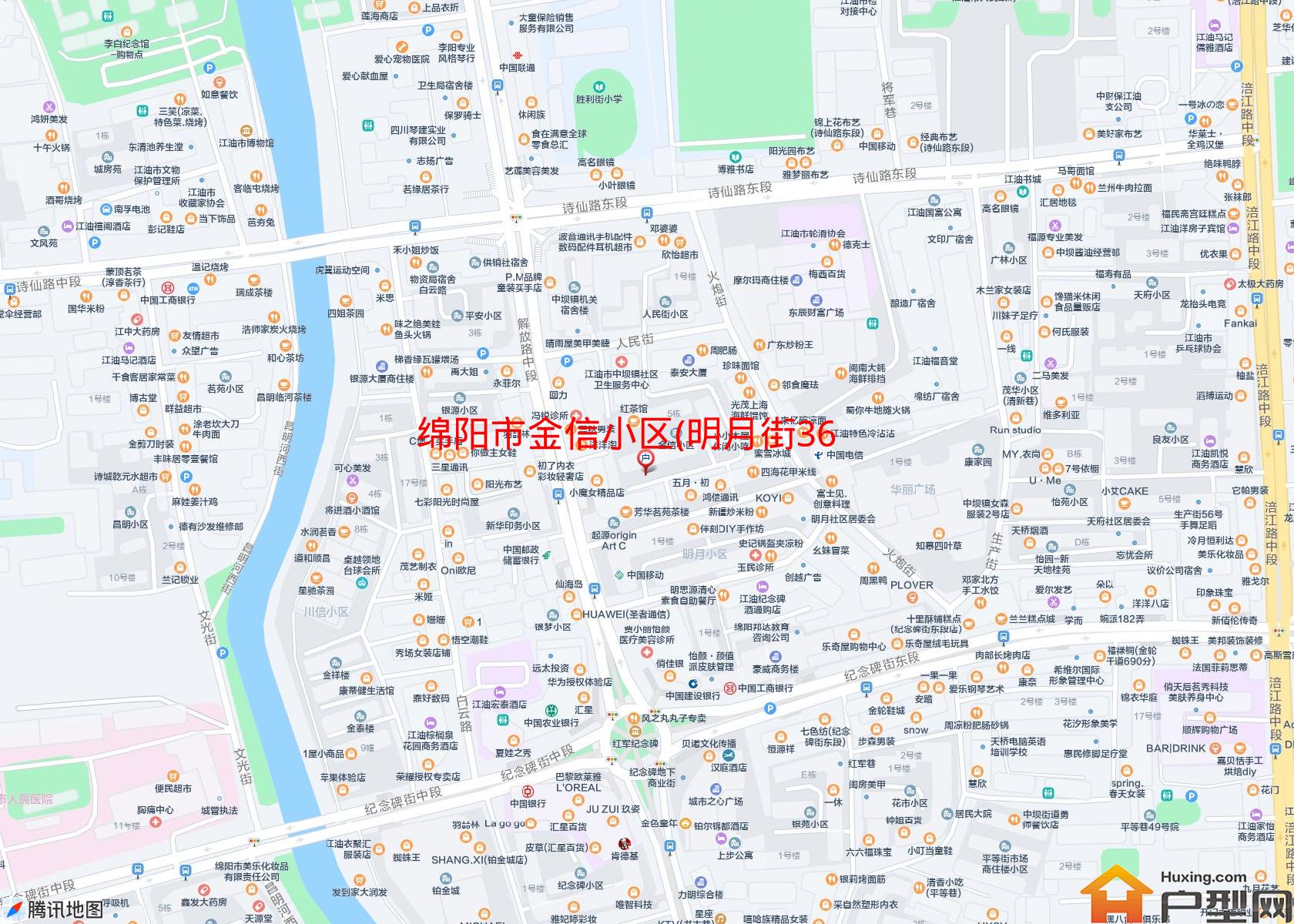 金信小区(明月街36号)小区 - 户型网