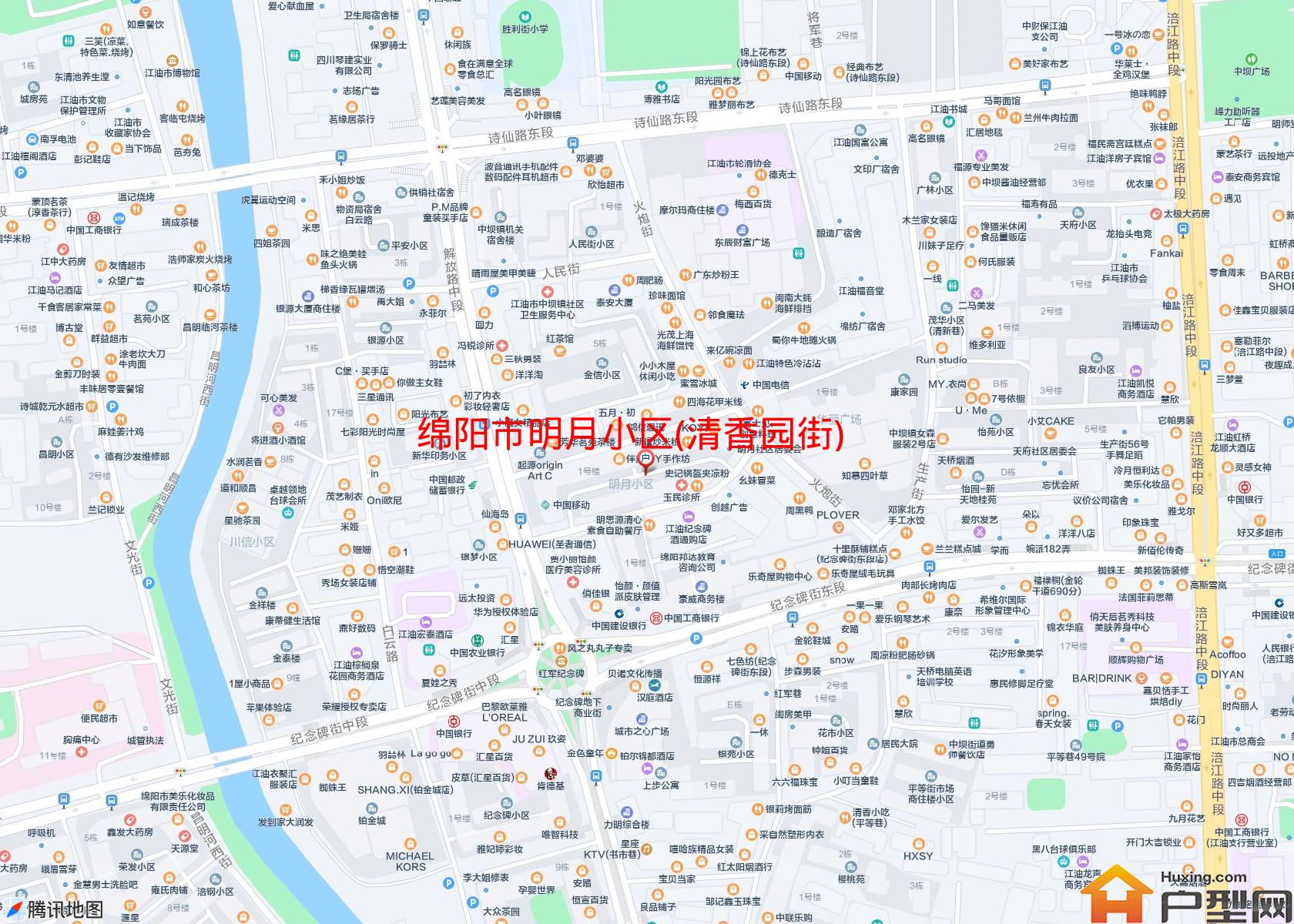 明月小区(清香园街)小区 - 户型网