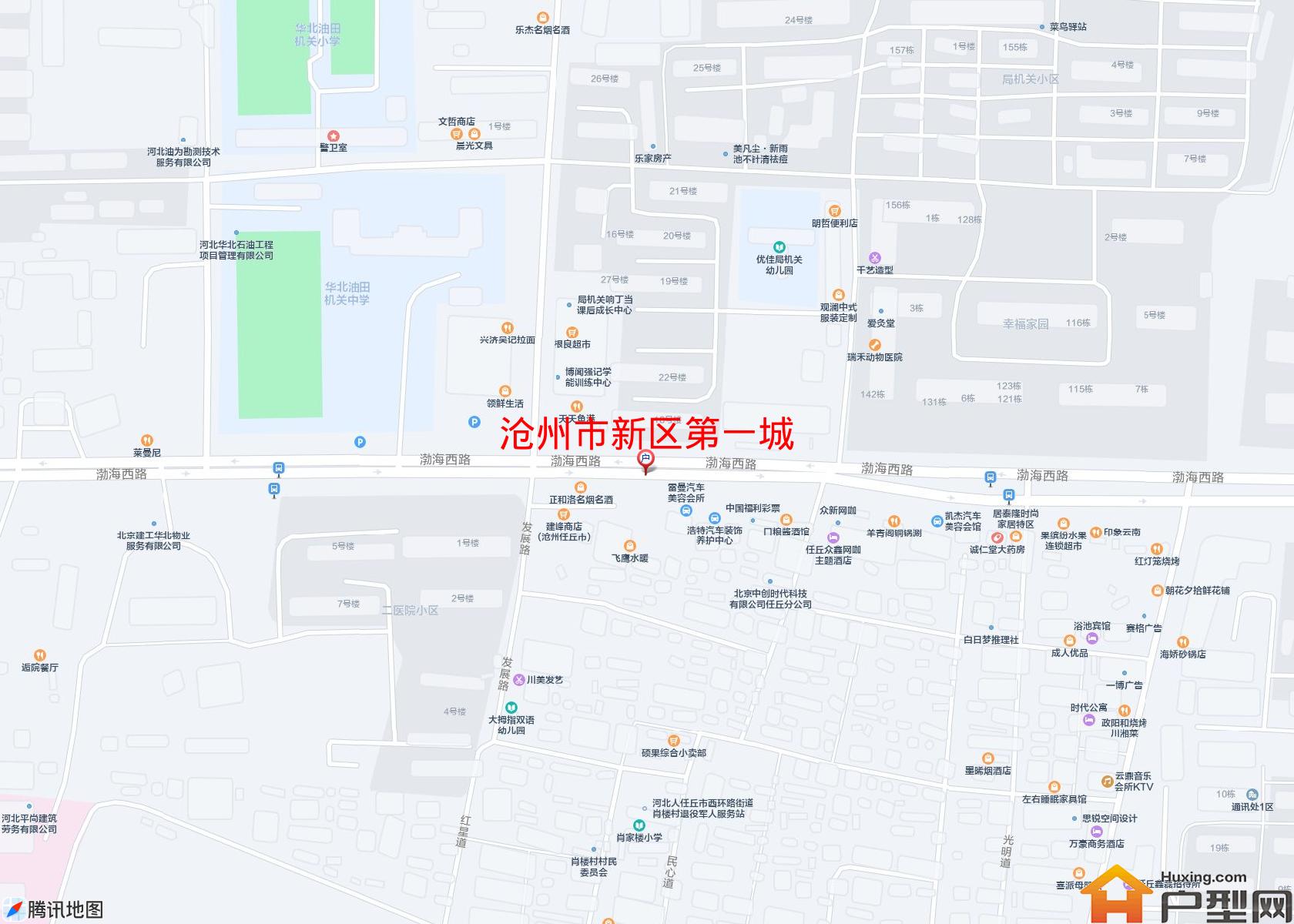 新区第一城小区 - 户型网