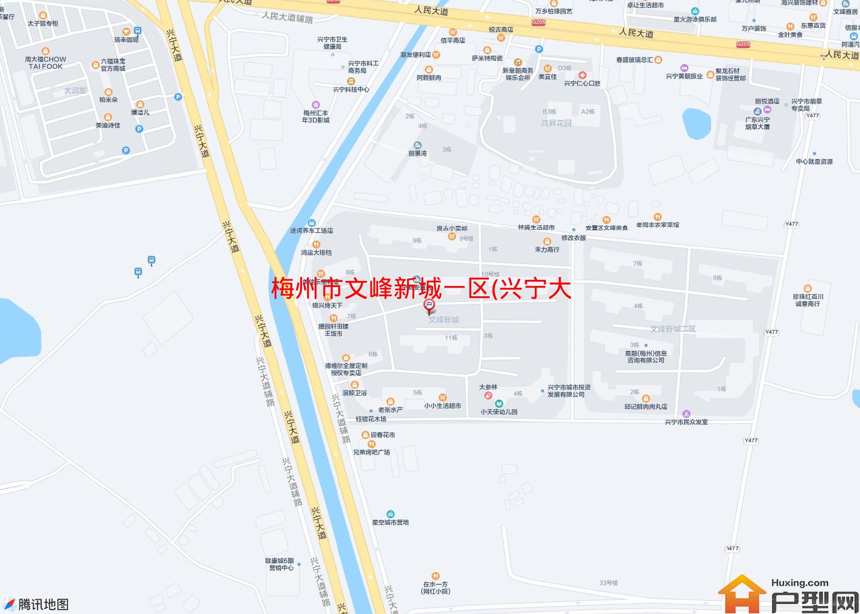 文峰新城一区(兴宁大道)小区 - 户型网