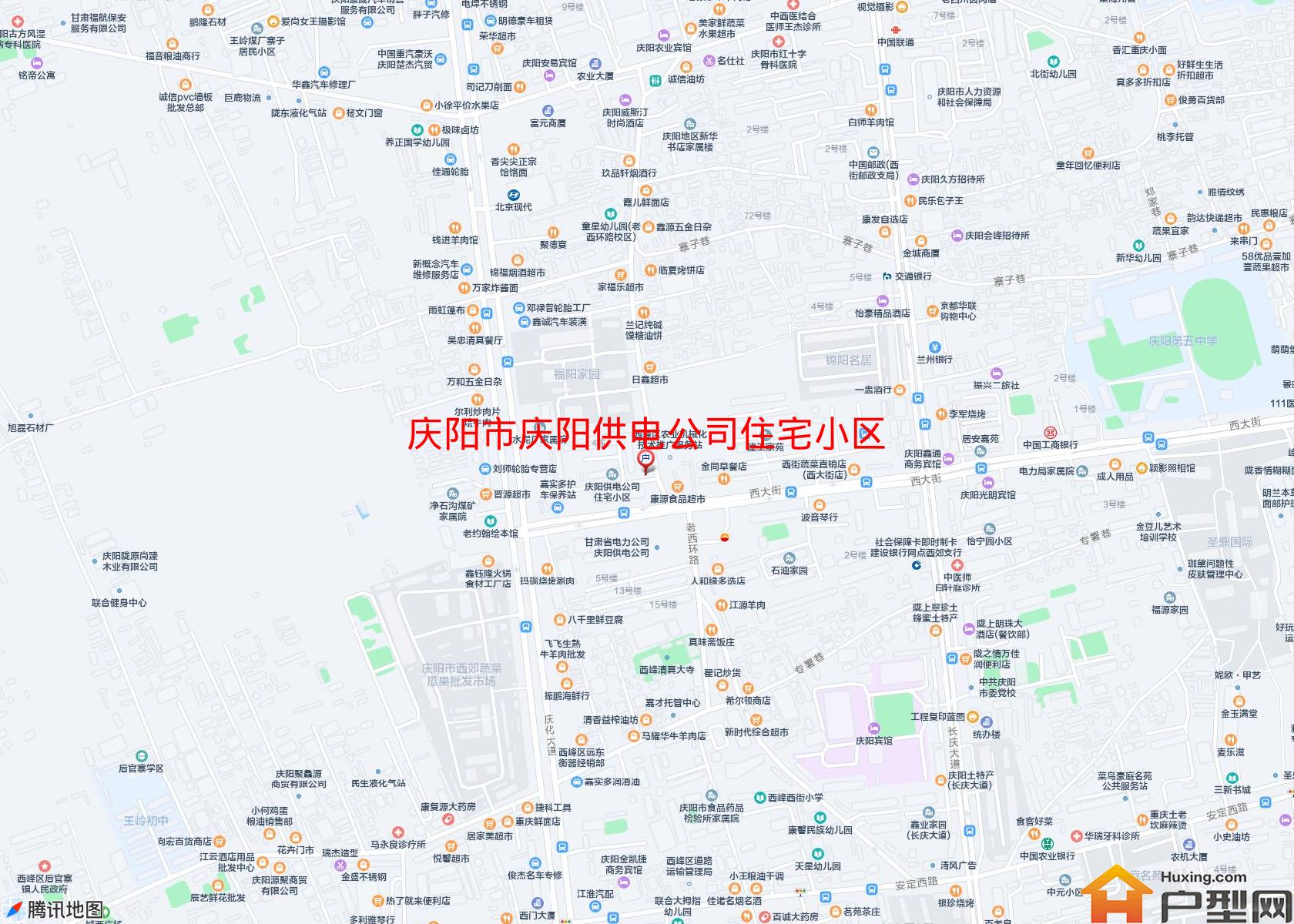 庆阳供电公司住宅小区(老西环路63号)小区 - 户型网
