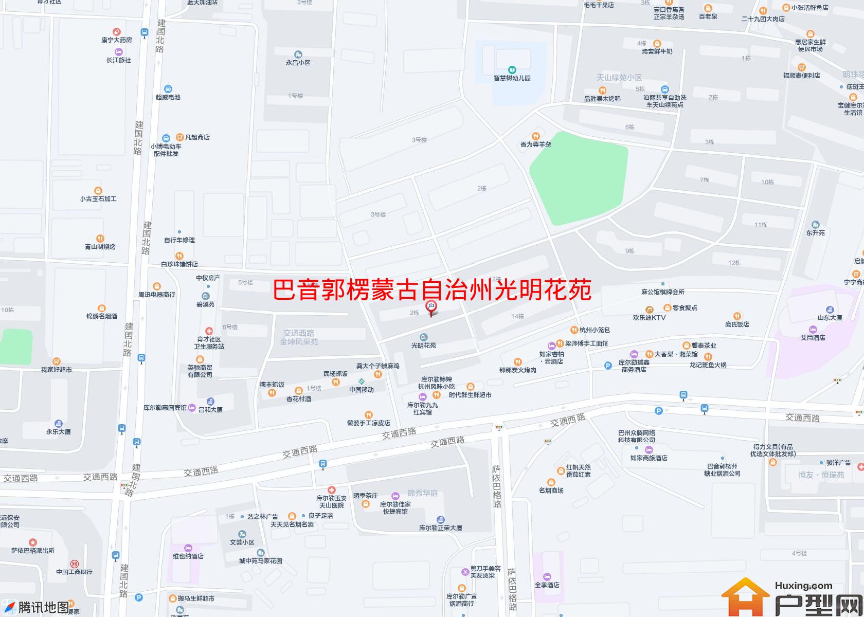 光明花苑(交通西路9号)小区 - 户型网