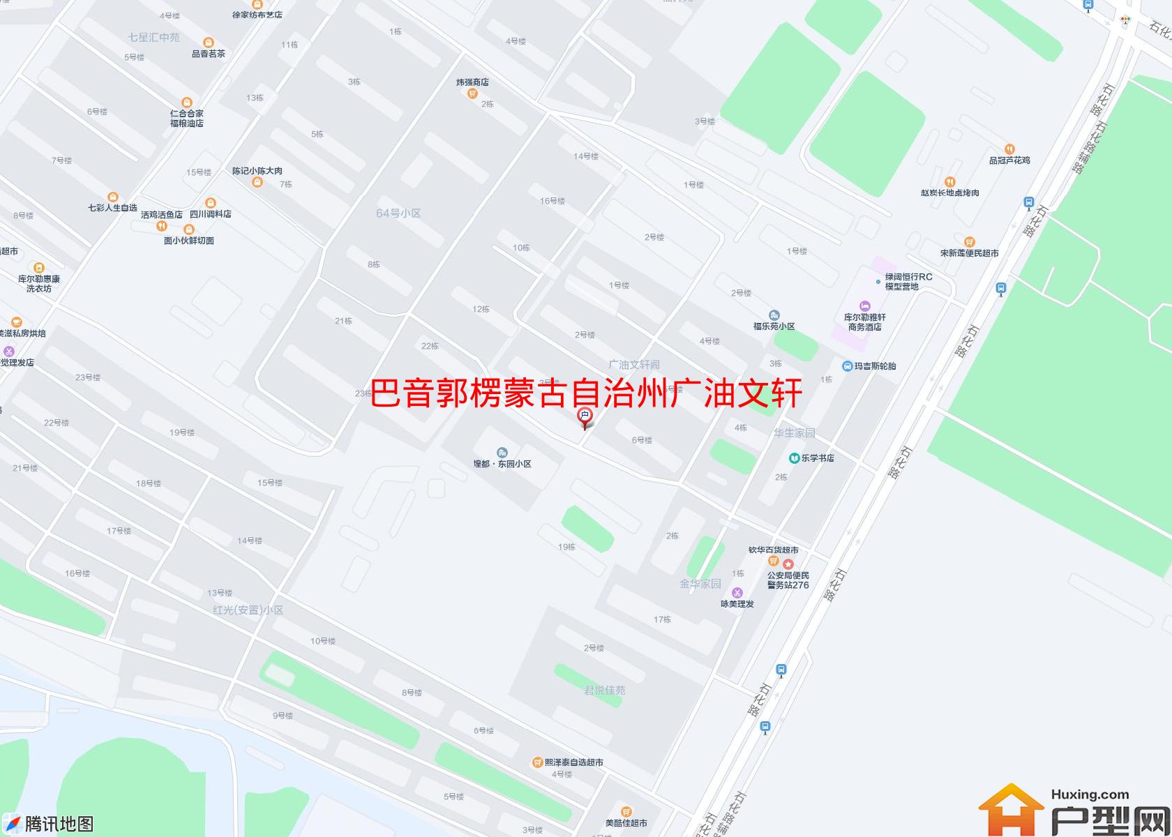 广油文轩阁(石化路)小区 - 户型网