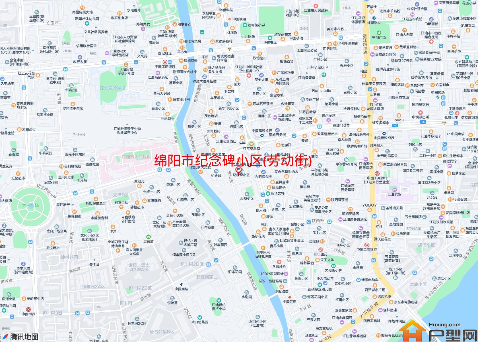 纪念碑小区(劳动街)小区 - 户型网