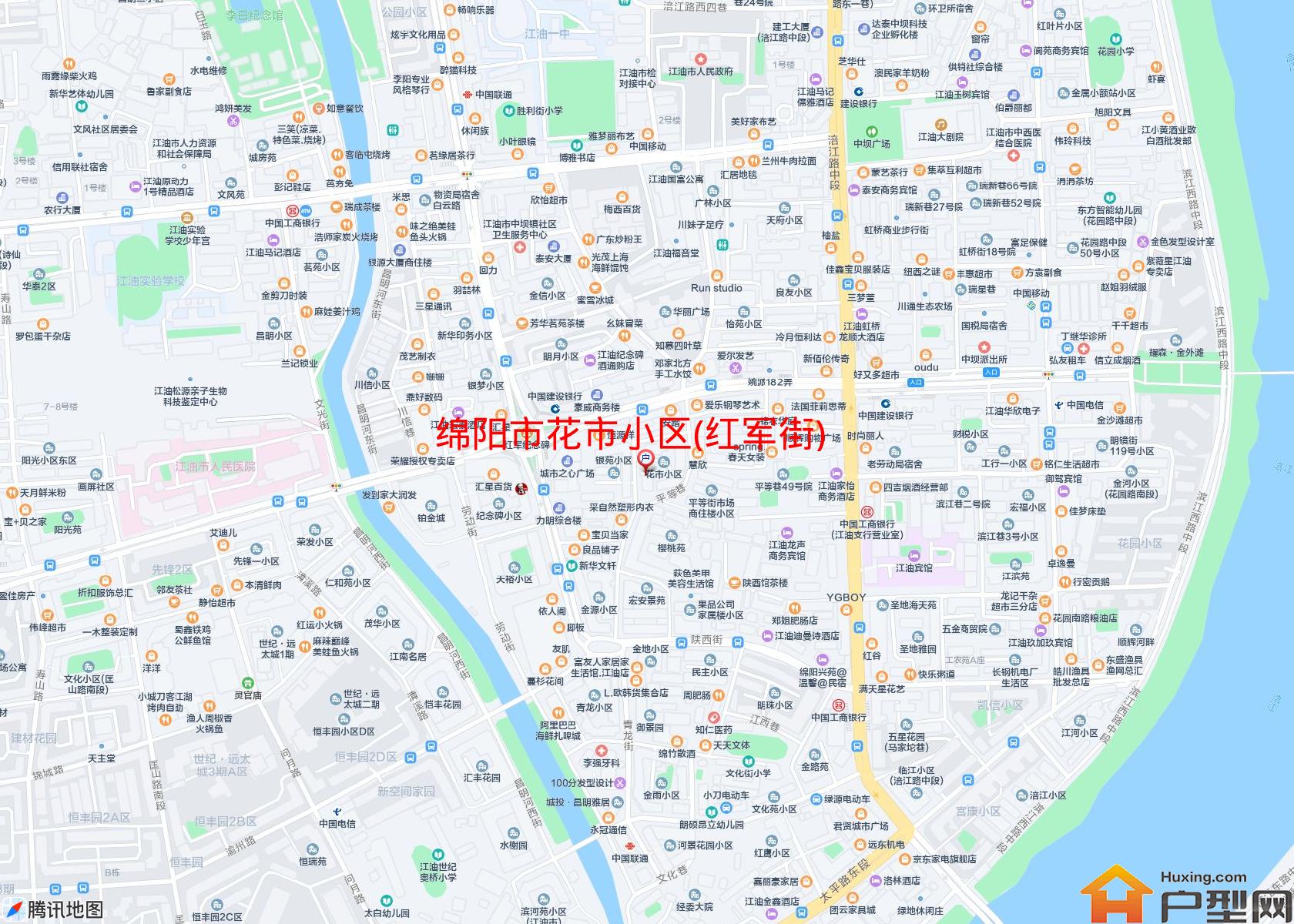 花市小区(红军街)小区 - 户型网