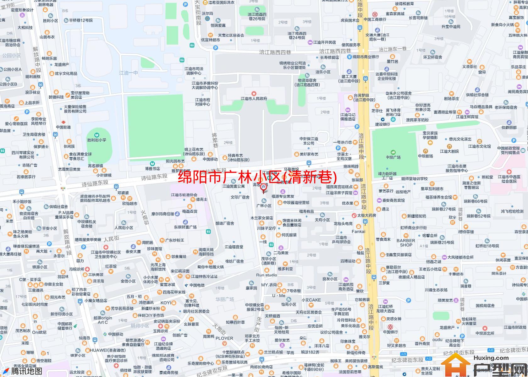 广林小区(清新巷)小区 - 户型网