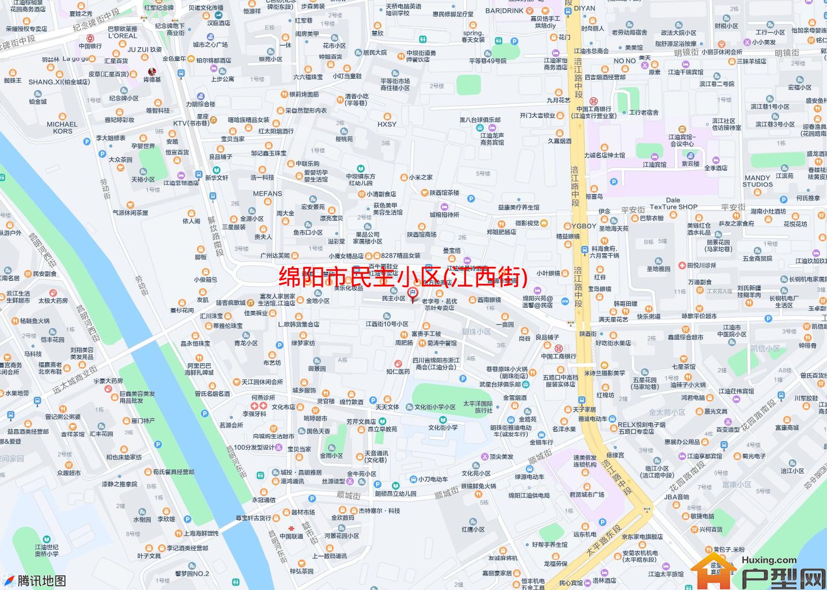 民主小区(江西街)小区 - 户型网