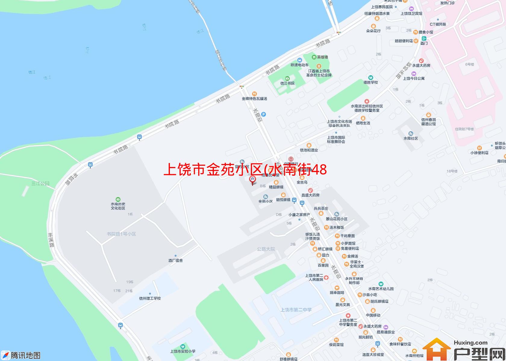 金苑小区(水南街48号)小区 - 户型网