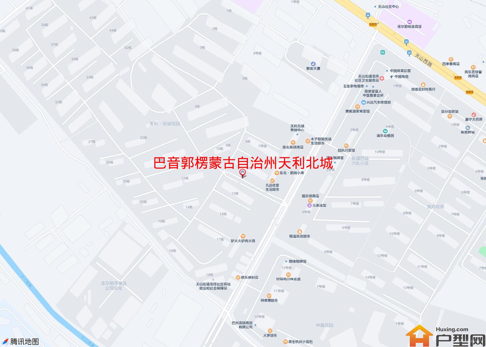 天利北城花园(天山西路)小区 - 户型网